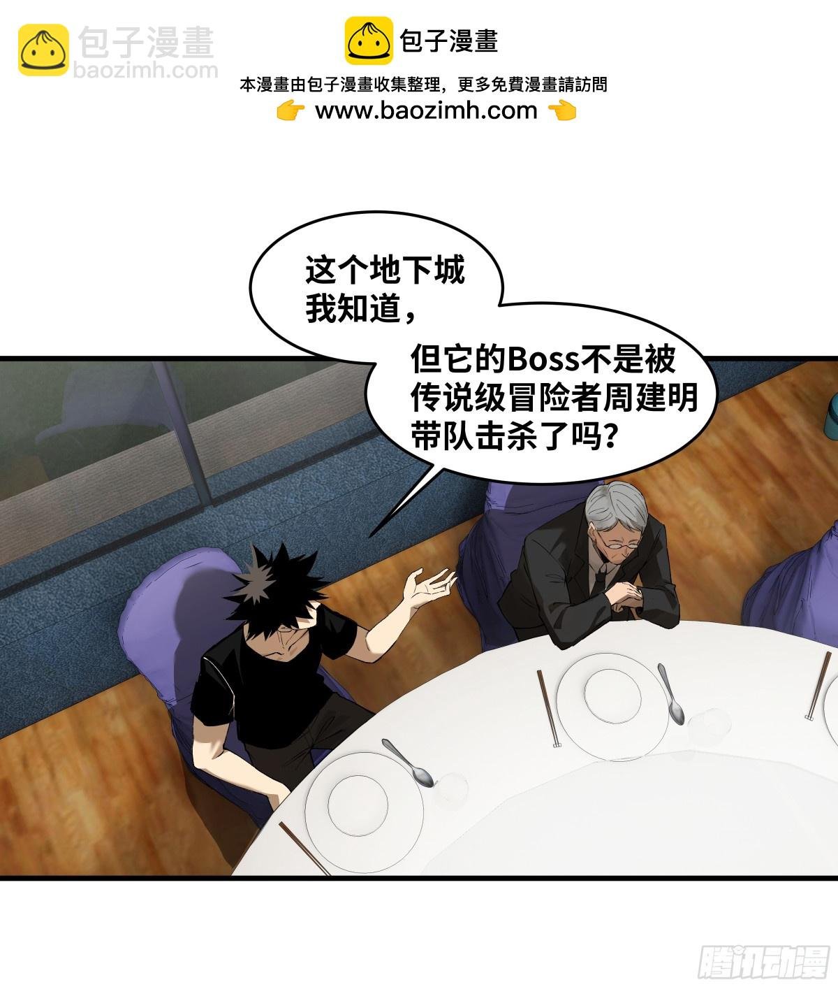 82 另一位国家级超新星