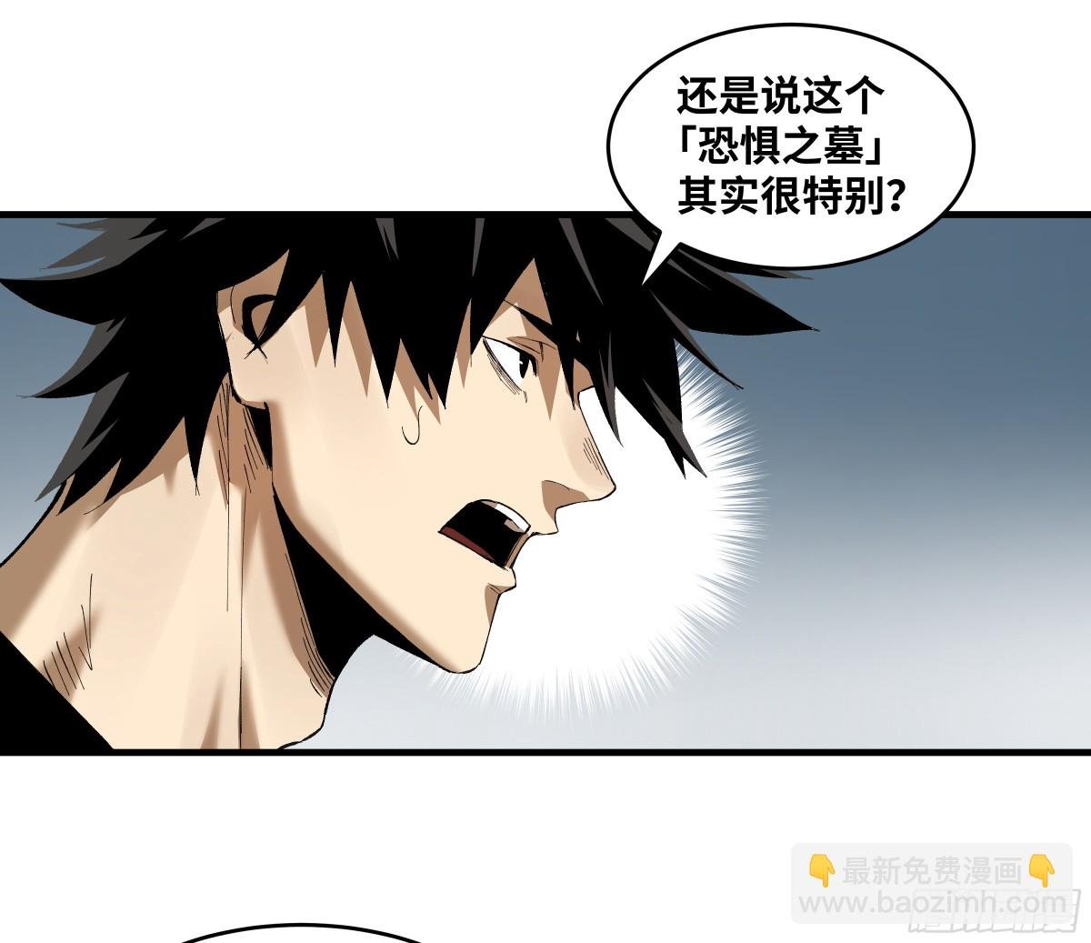 82 另一位国家级超新星