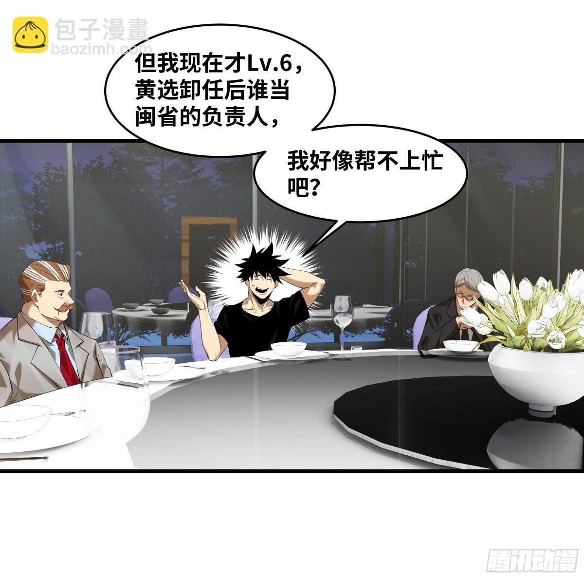 82 另一位国家级超新星
