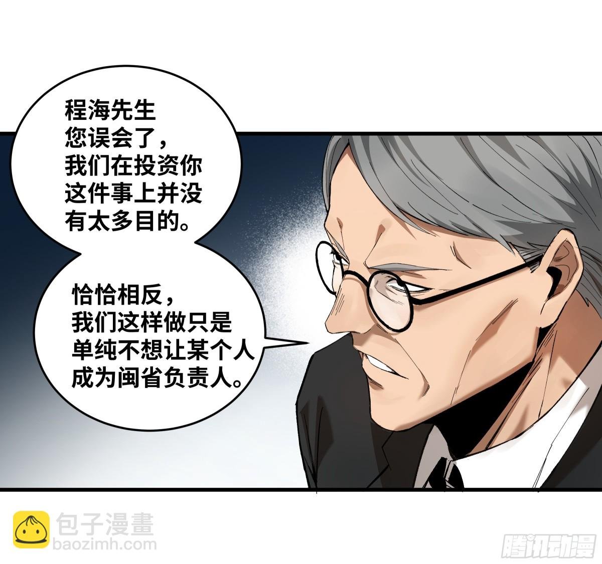 82 另一位国家级超新星