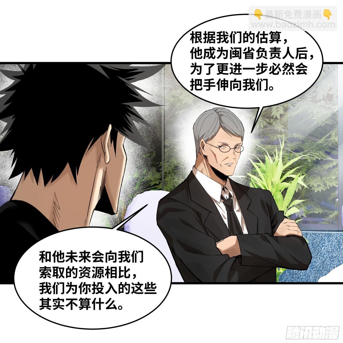 82 另一位国家级超新星