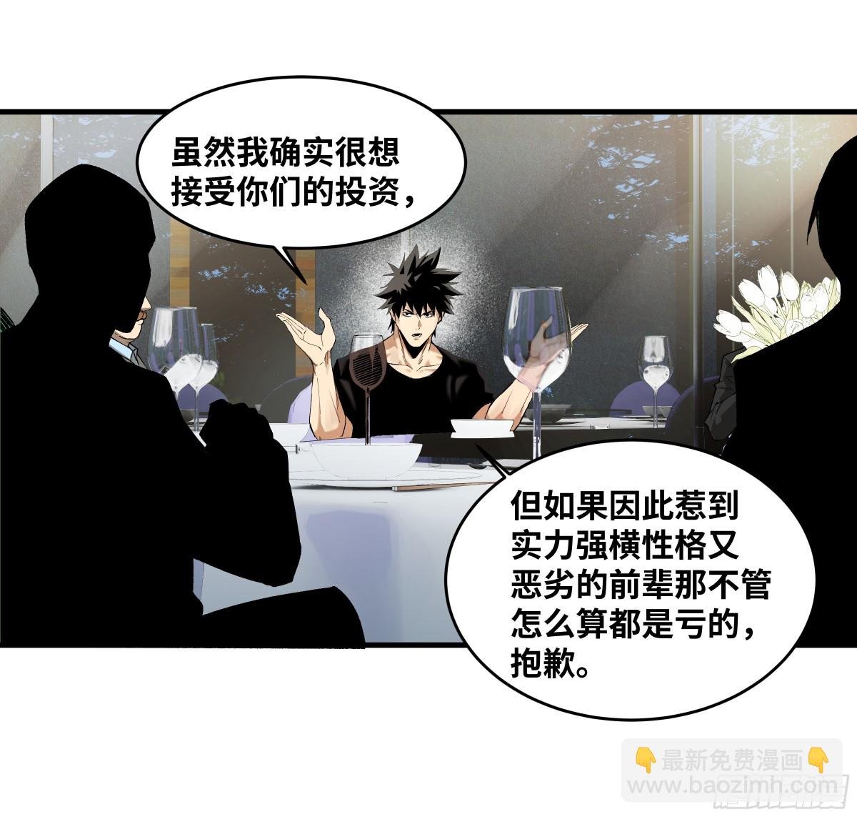 82 另一位国家级超新星