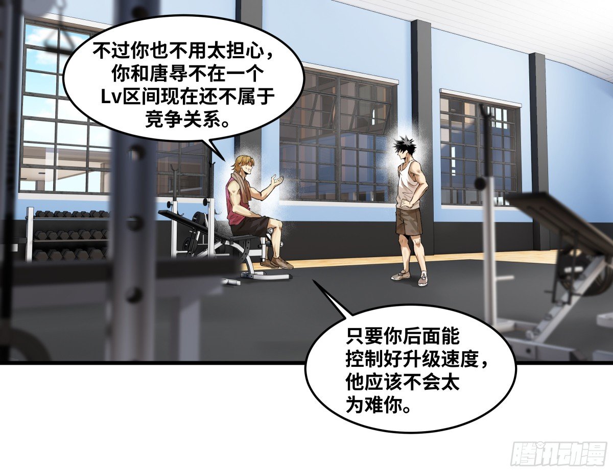 83 补偿方案与新奇物