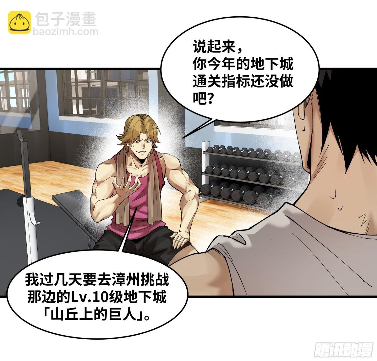 83 补偿方案与新奇物
