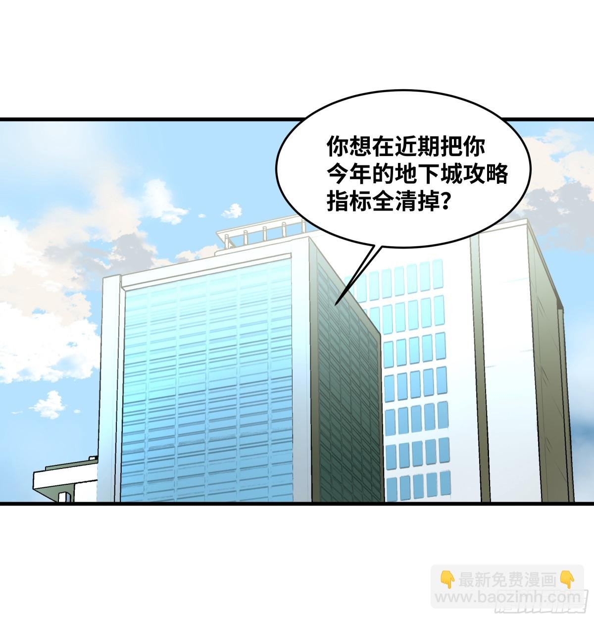 83 补偿方案与新奇物