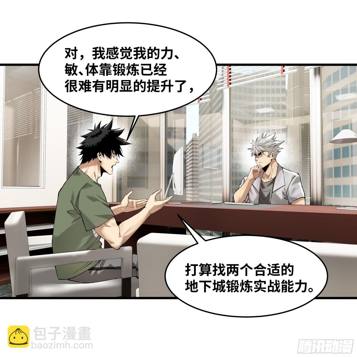 83 补偿方案与新奇物
