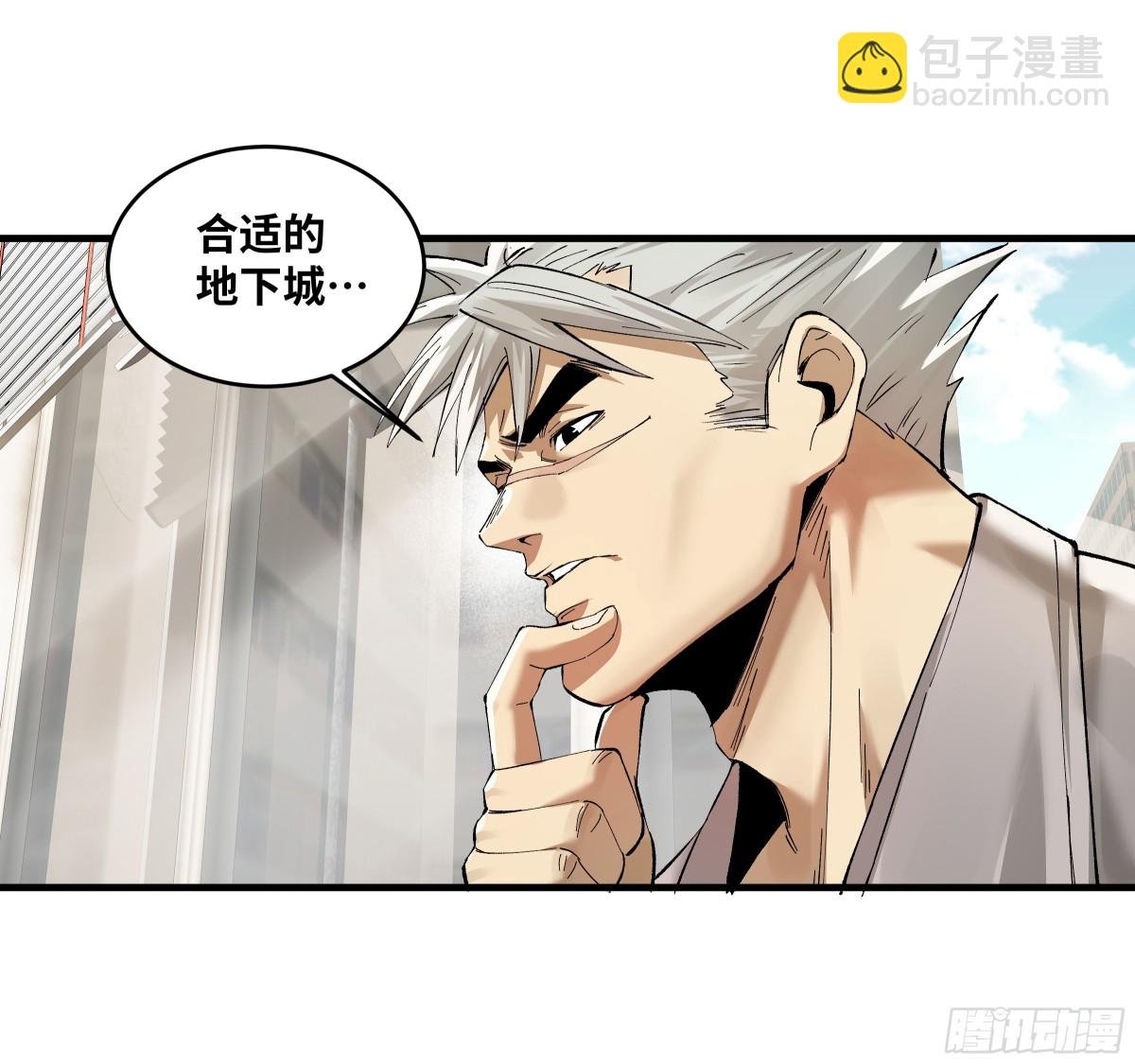 83 补偿方案与新奇物