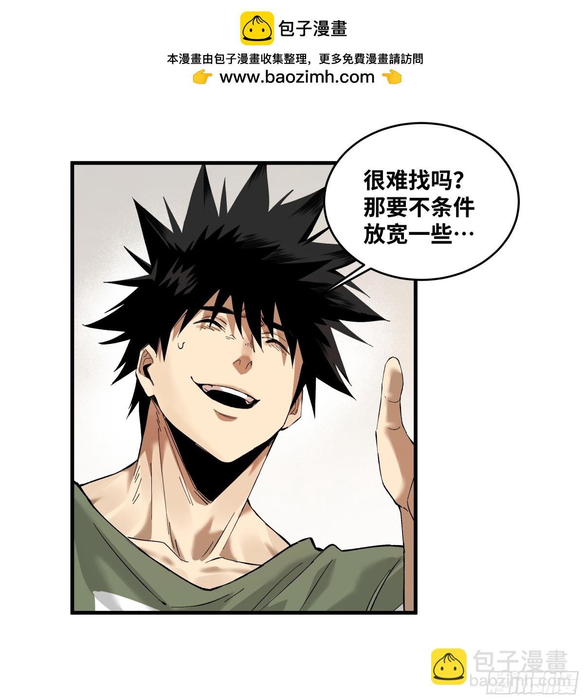 83 补偿方案与新奇物