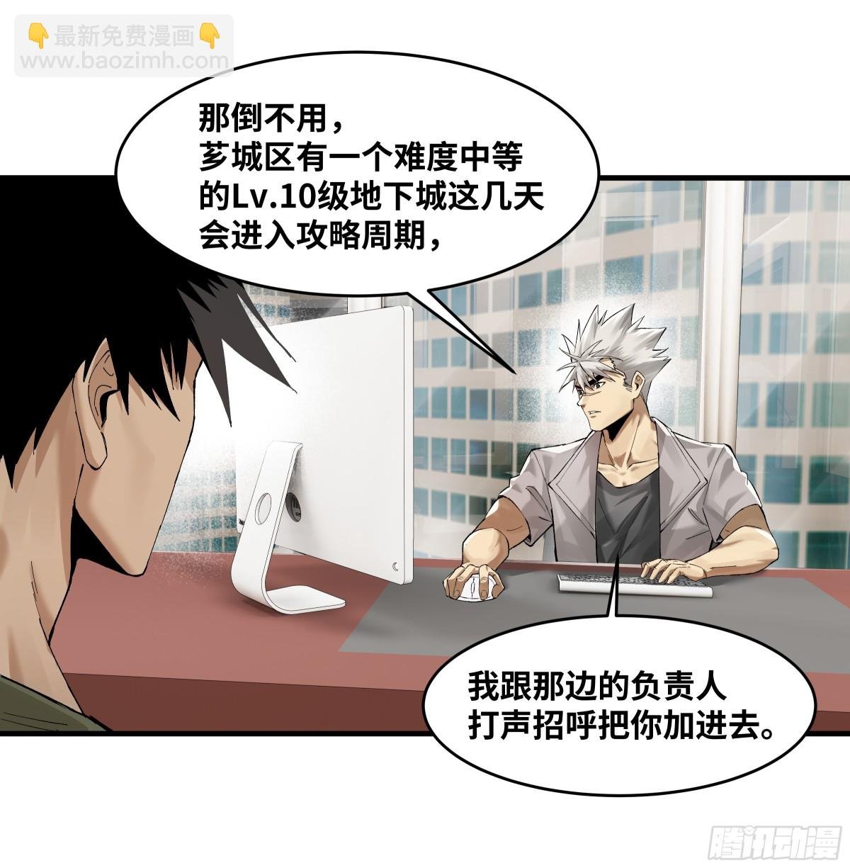 83 补偿方案与新奇物