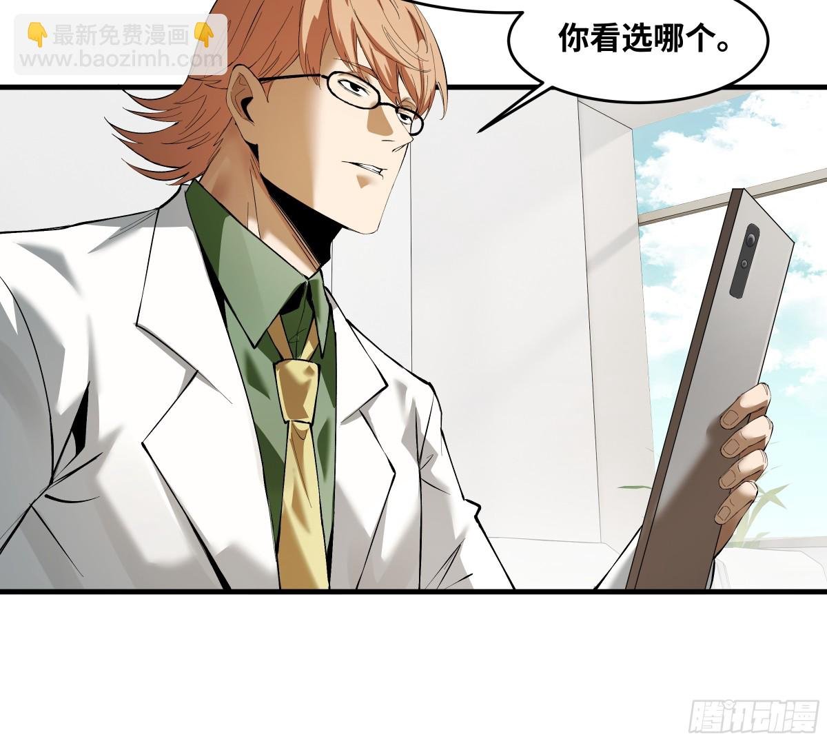 83 补偿方案与新奇物