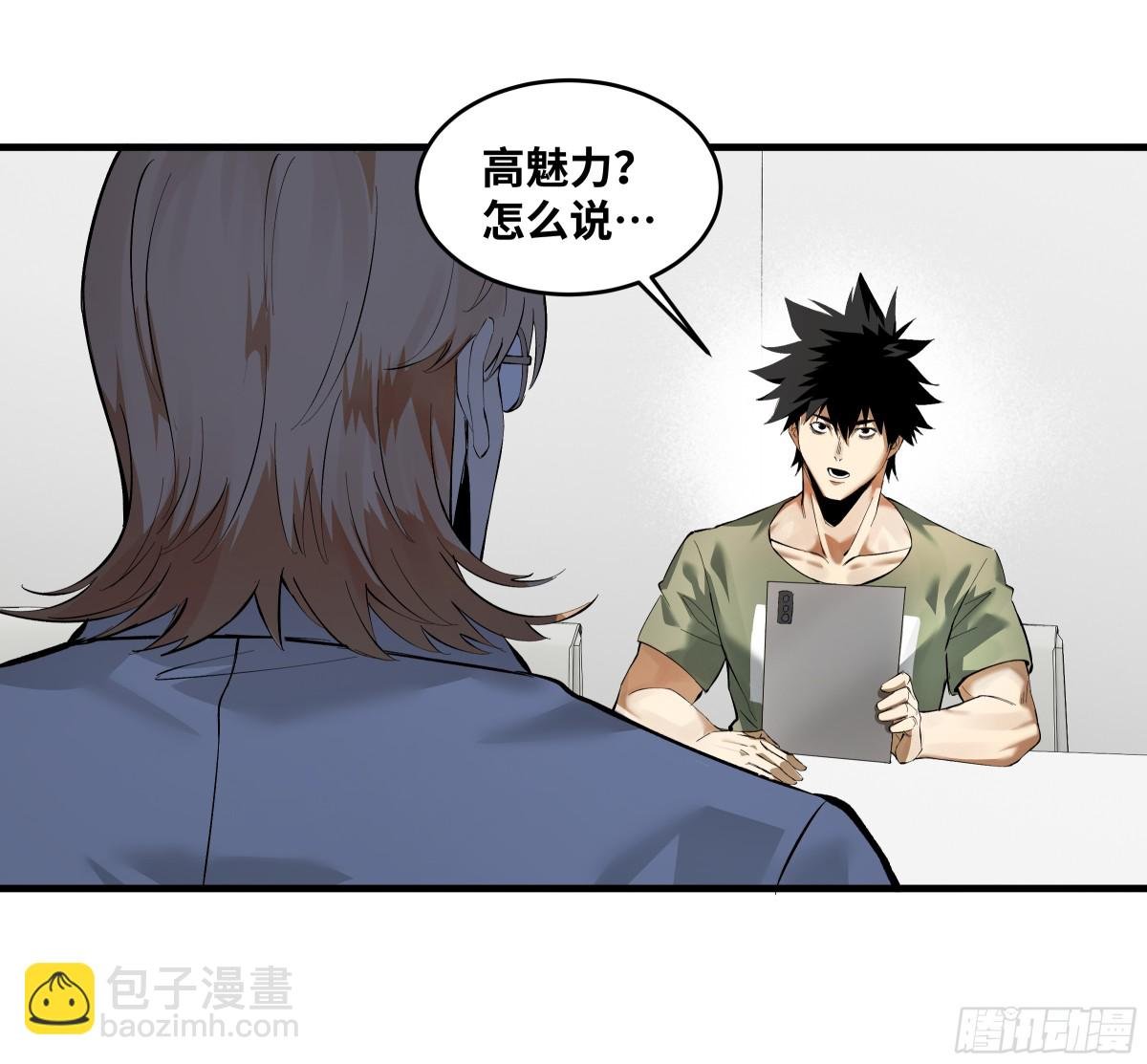 83 补偿方案与新奇物