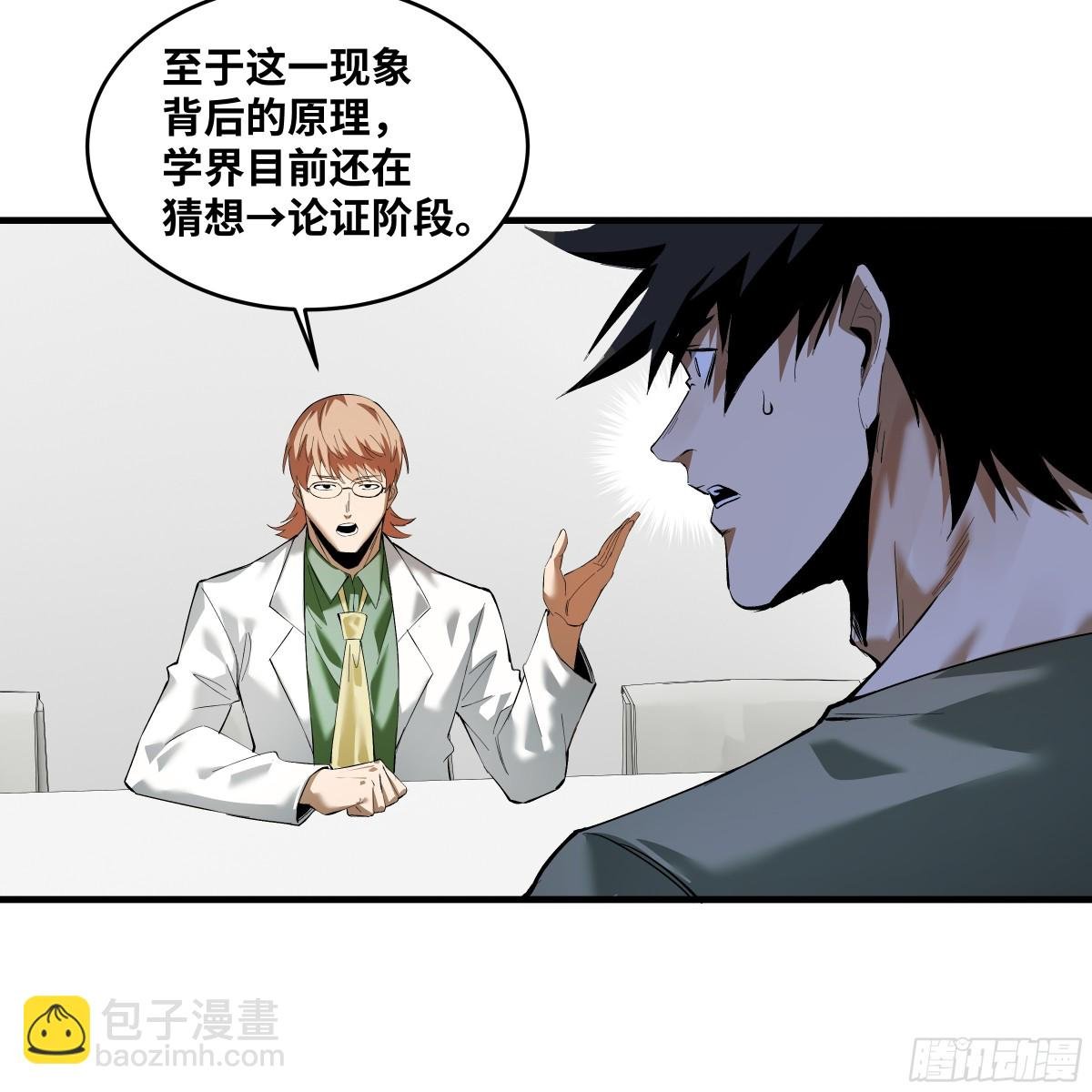 83 补偿方案与新奇物