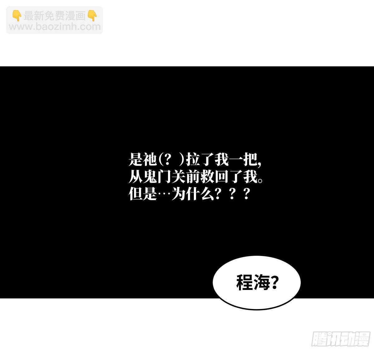 83 补偿方案与新奇物