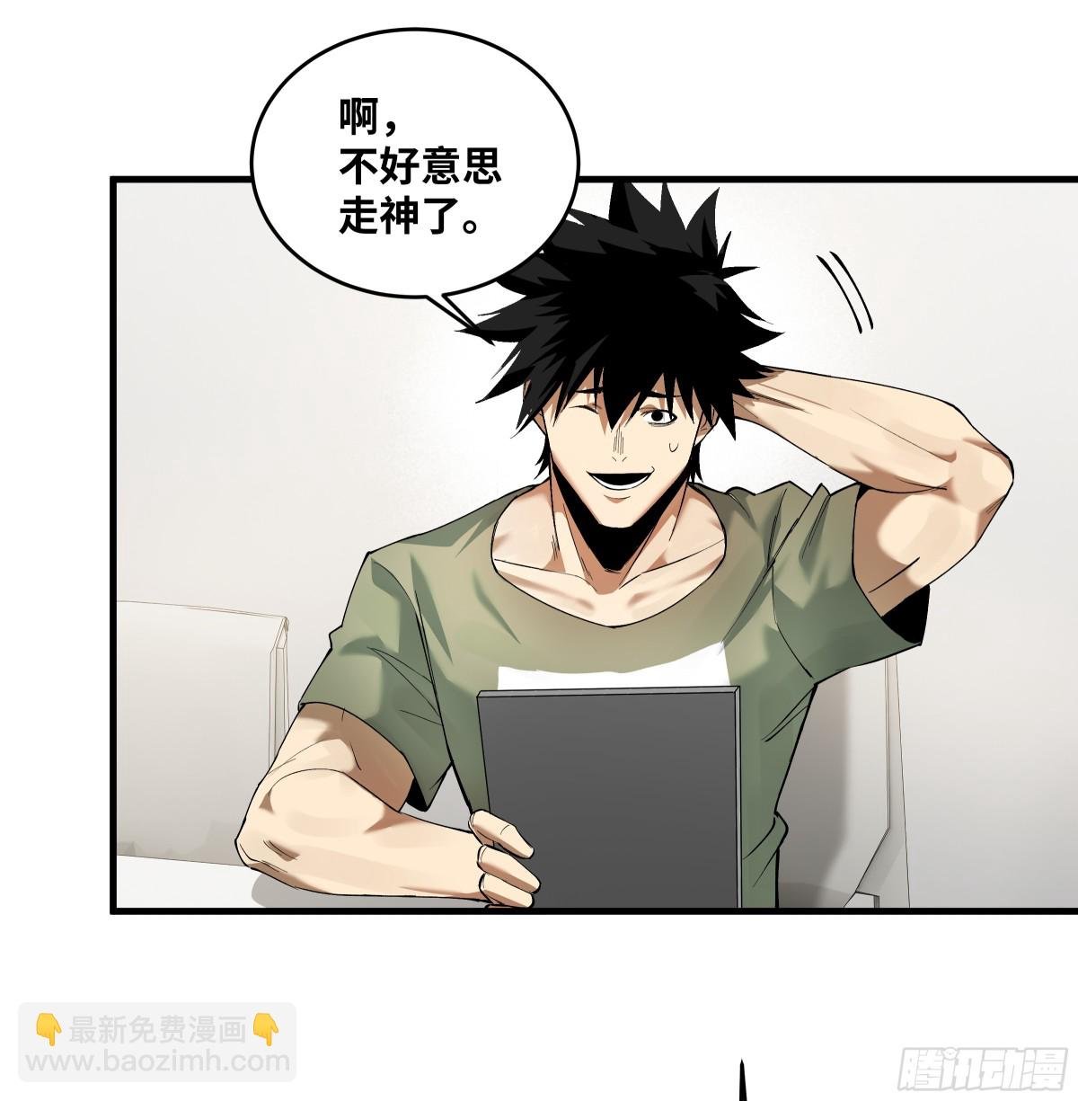 83 补偿方案与新奇物