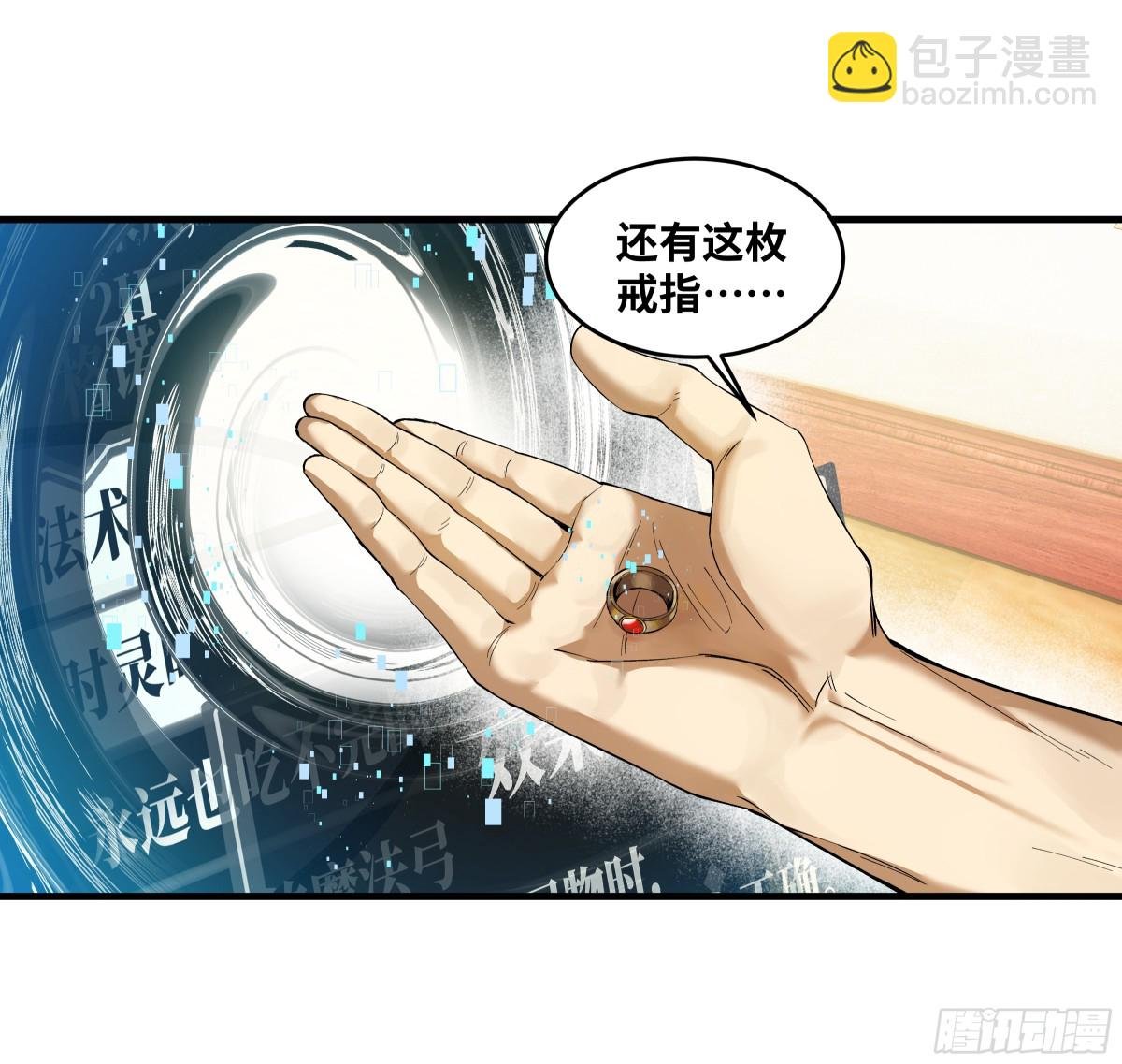 83 补偿方案与新奇物