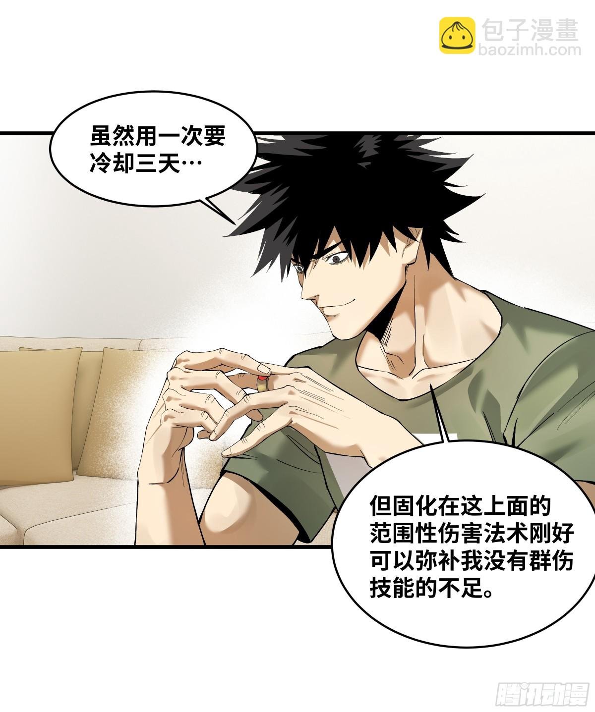 83 补偿方案与新奇物