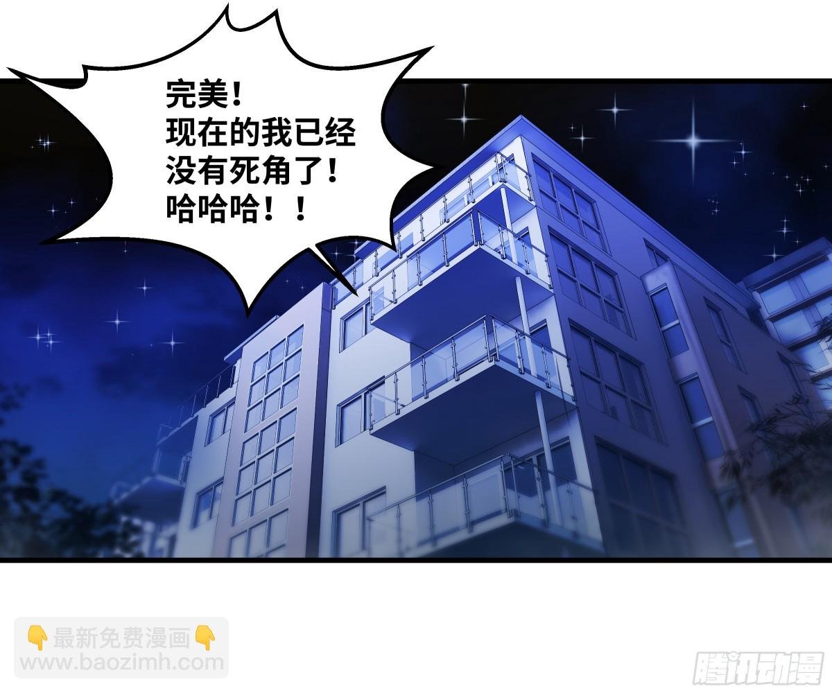 83 补偿方案与新奇物