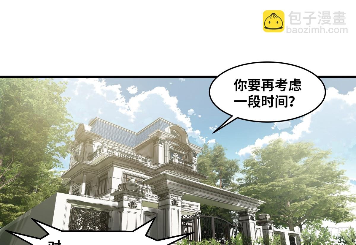 83 补偿方案与新奇物