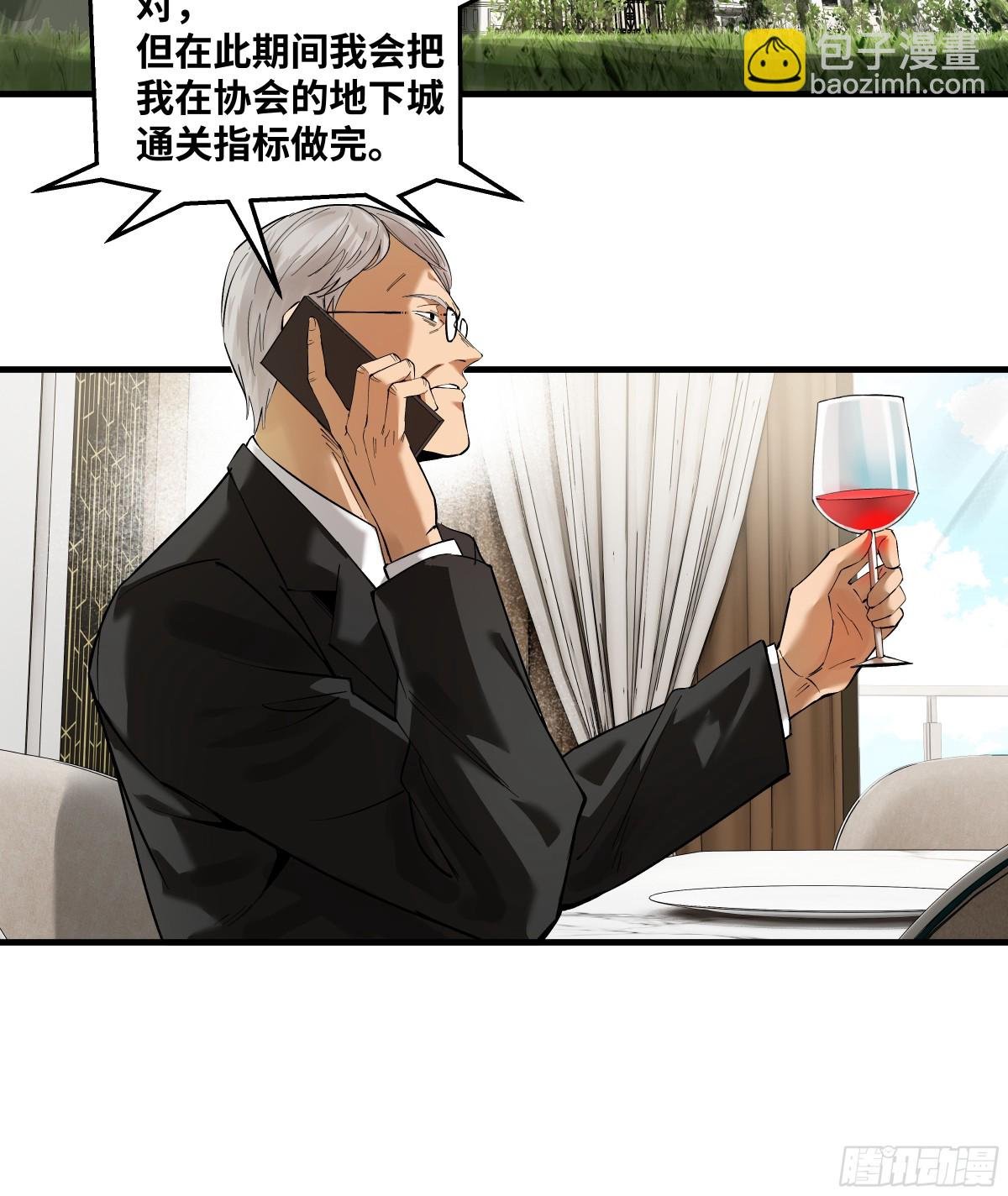 83 补偿方案与新奇物