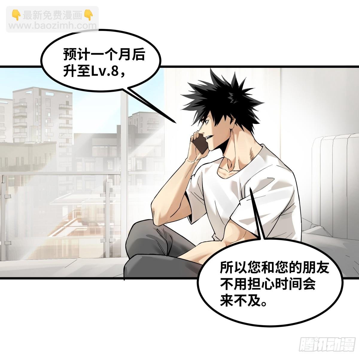 83 补偿方案与新奇物
