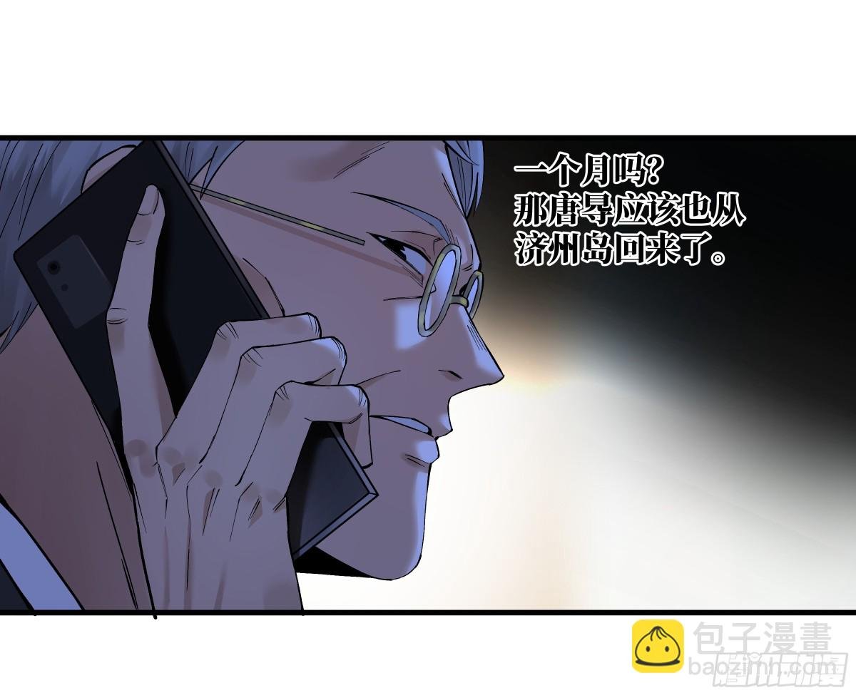 83 补偿方案与新奇物