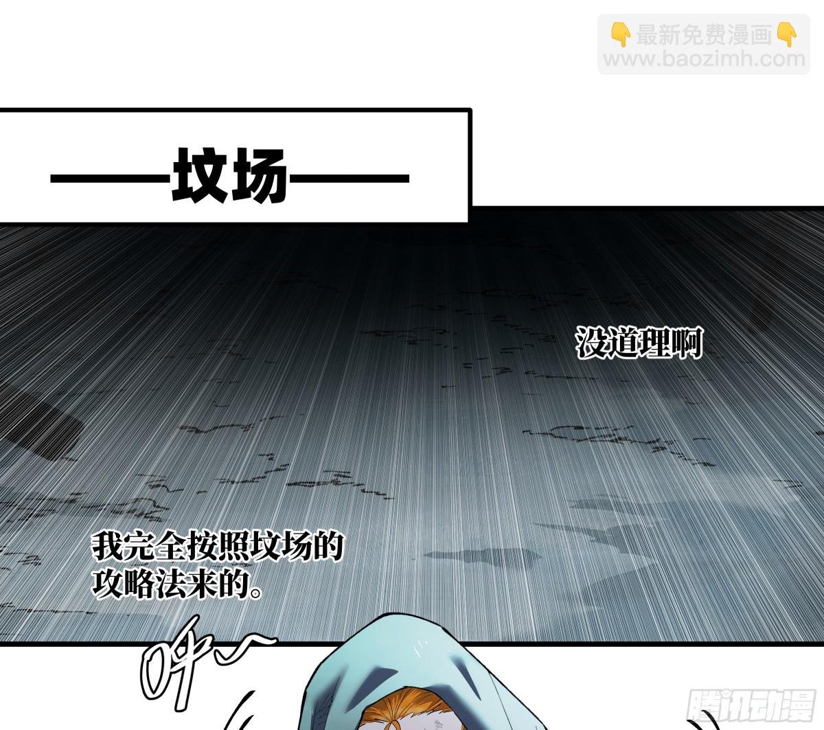 83 补偿方案与新奇物