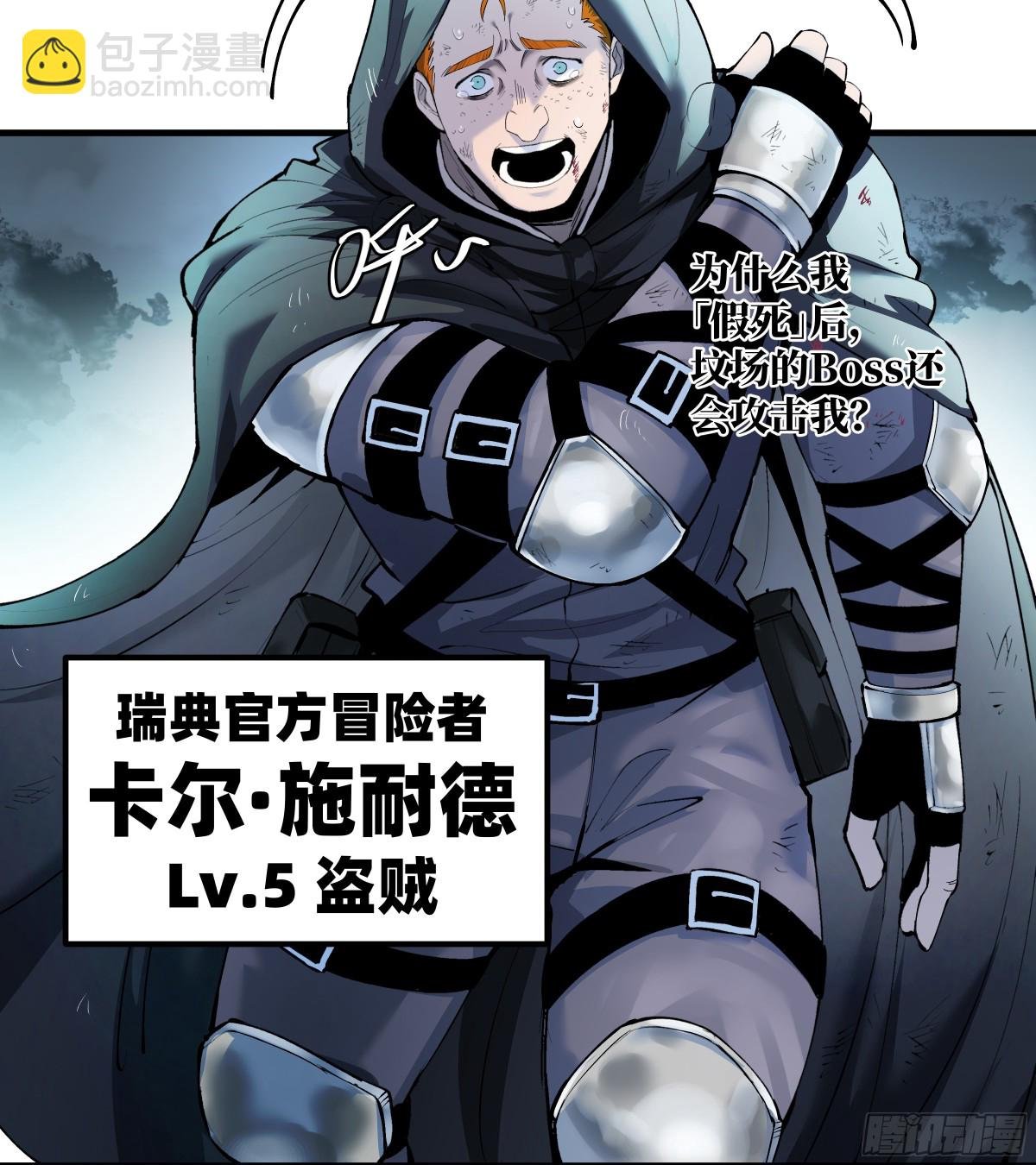 83 补偿方案与新奇物