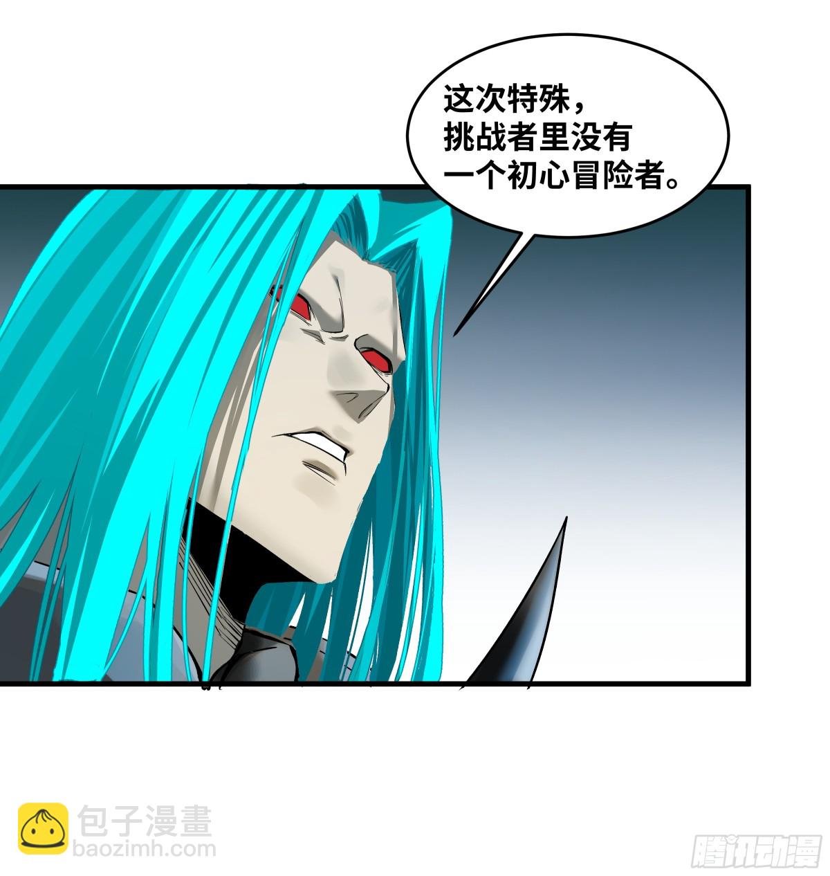 84 山丘上的巨人