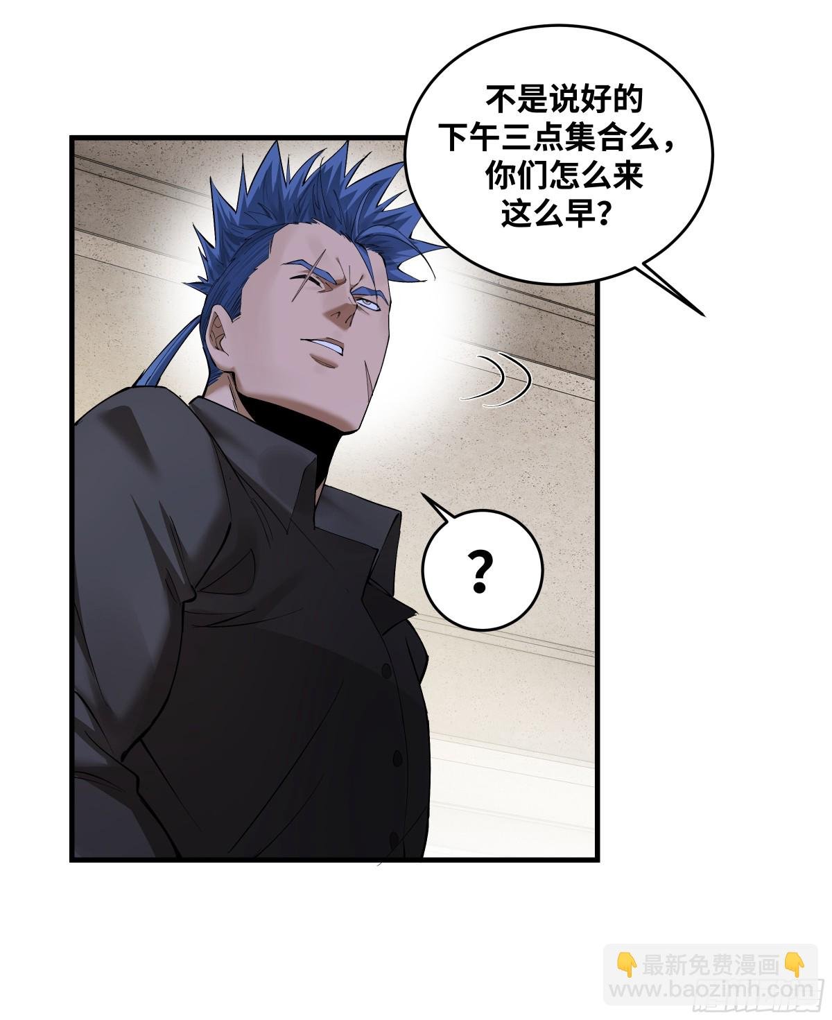 84 山丘上的巨人