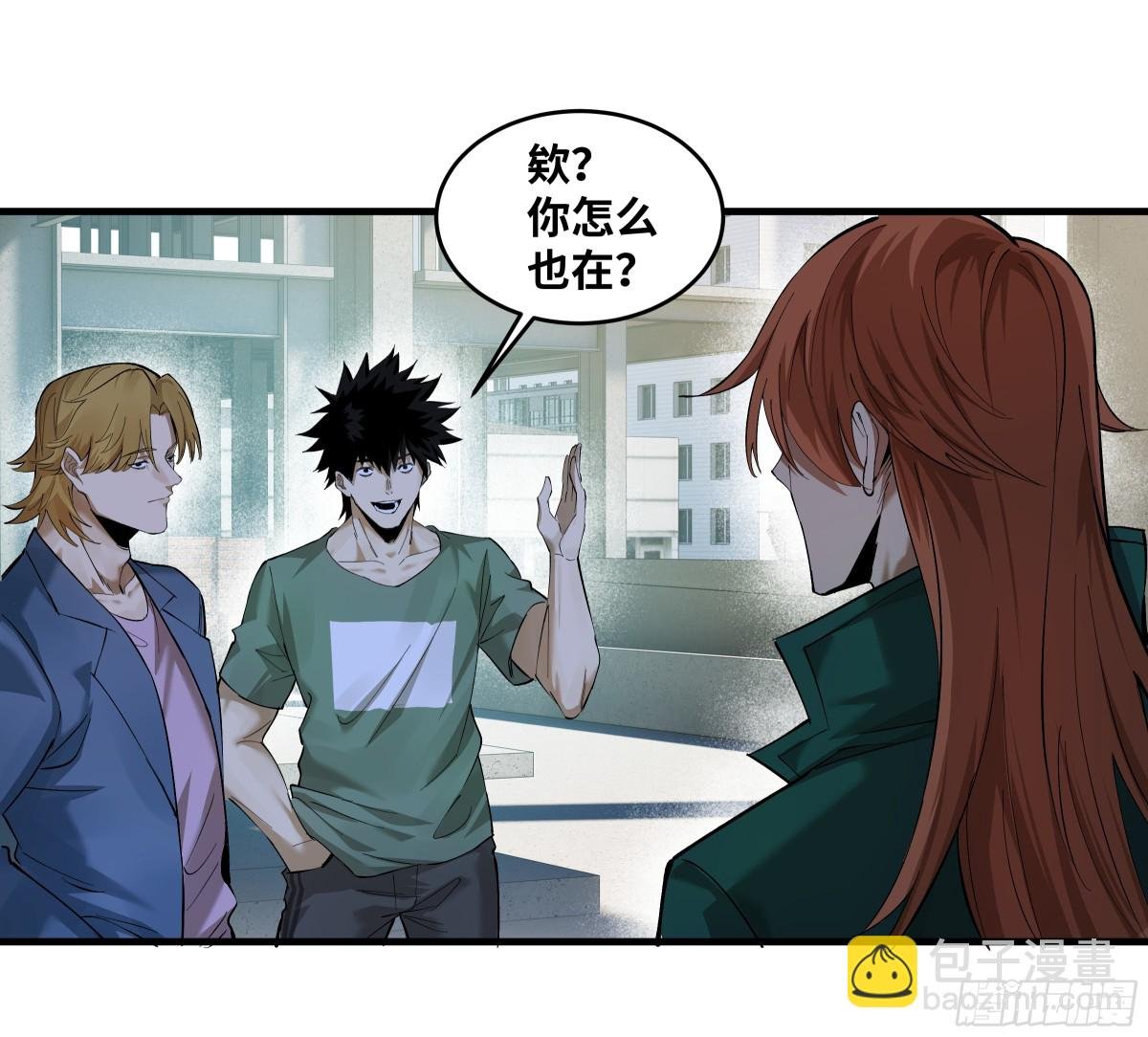 84 山丘上的巨人