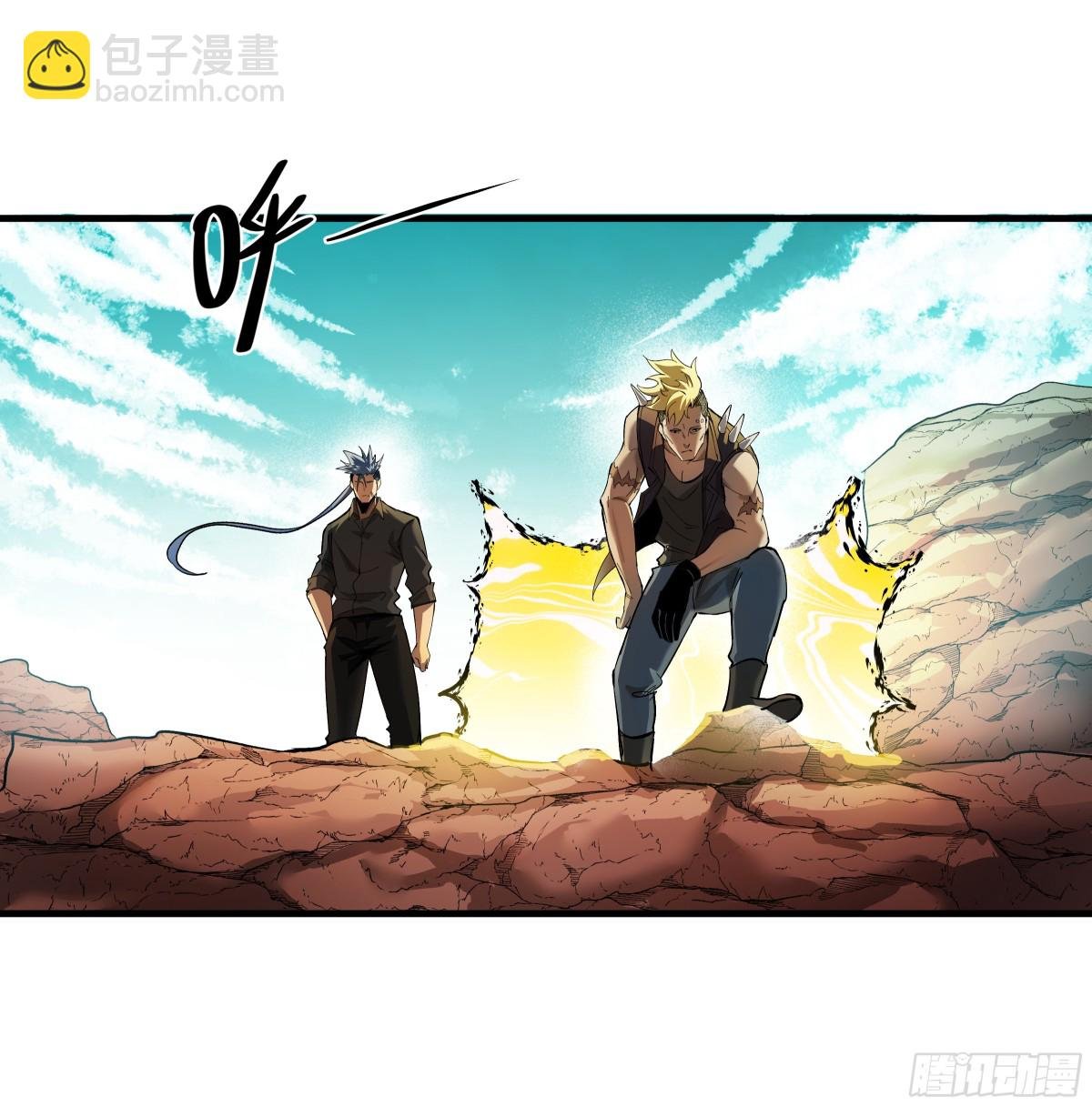 84 山丘上的巨人