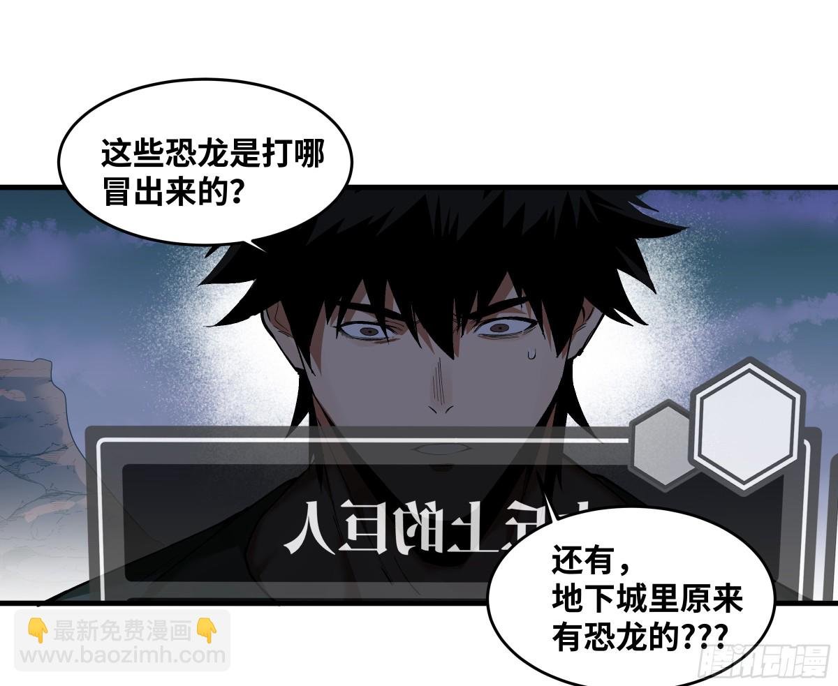 84 山丘上的巨人