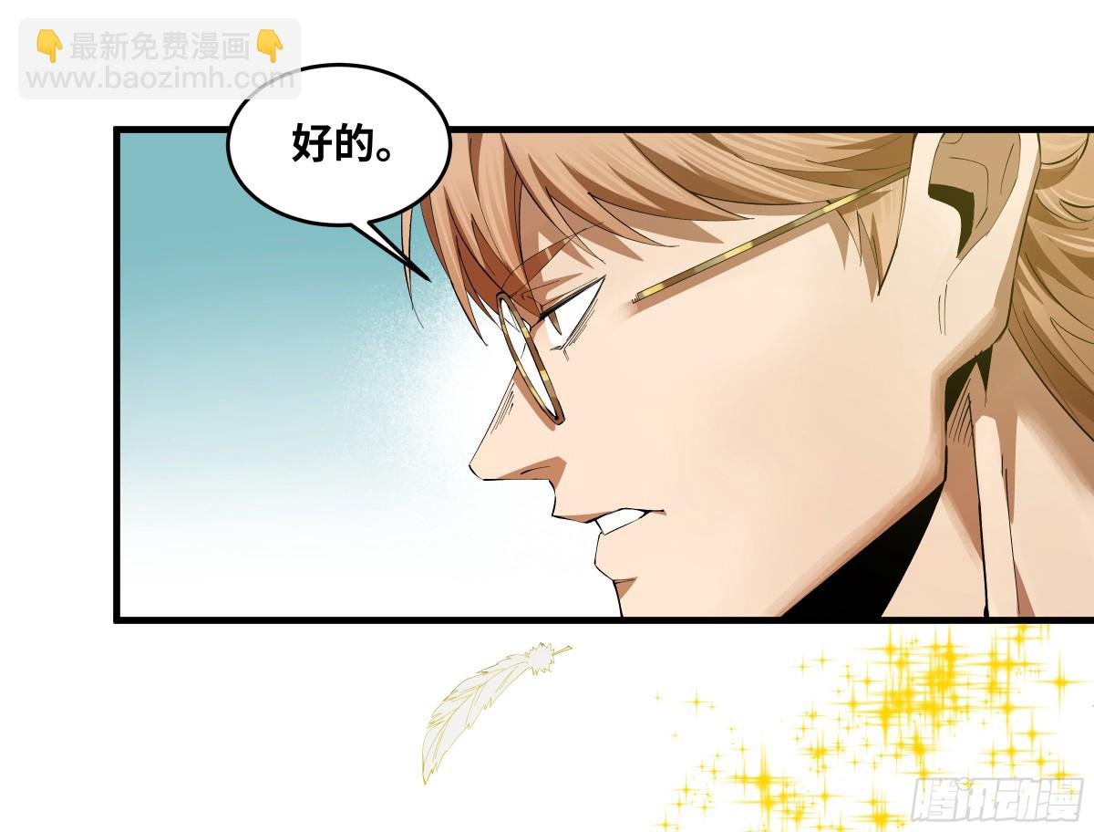 85 发现冠军独眼巨人！