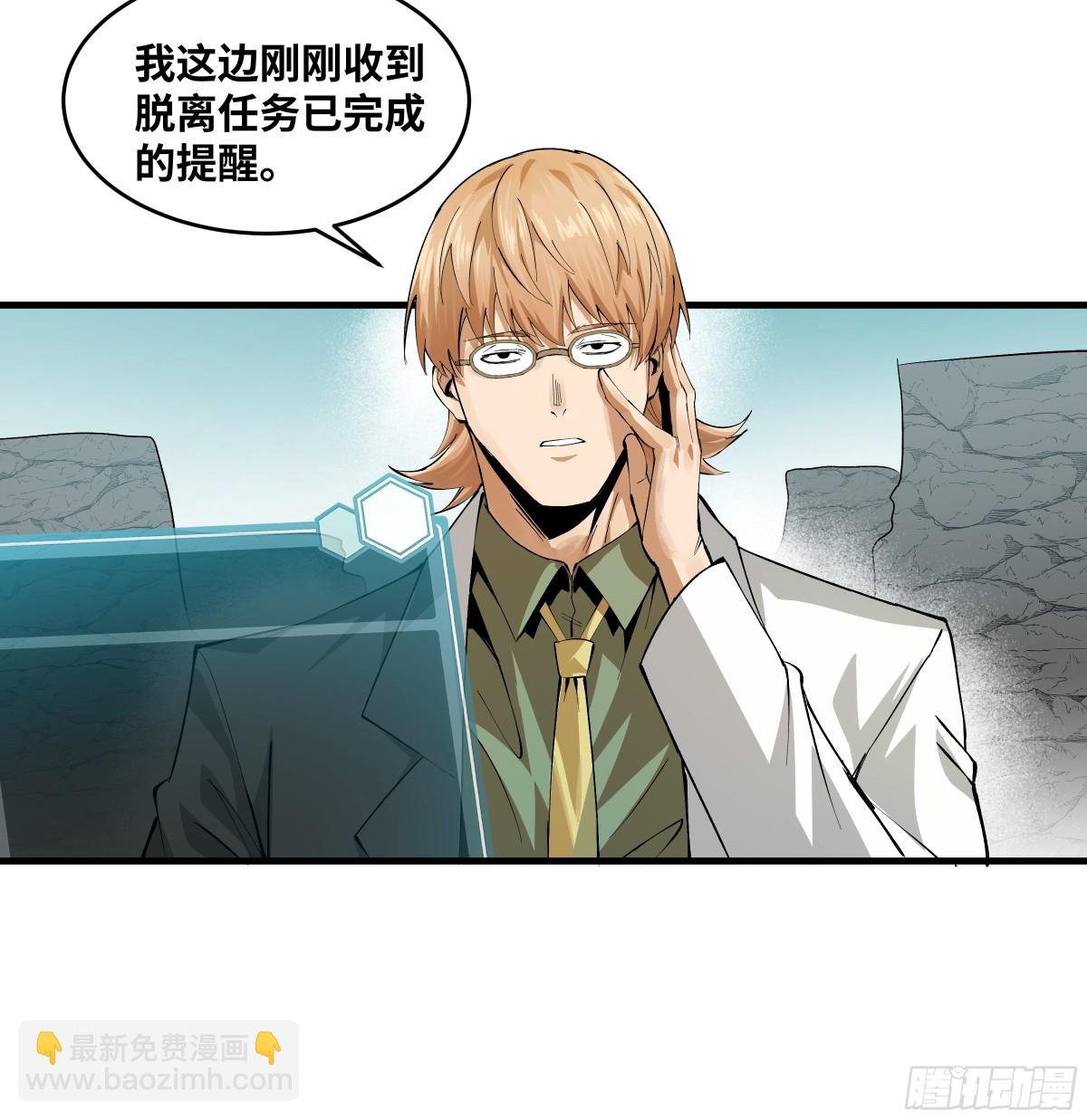 85 发现冠军独眼巨人！