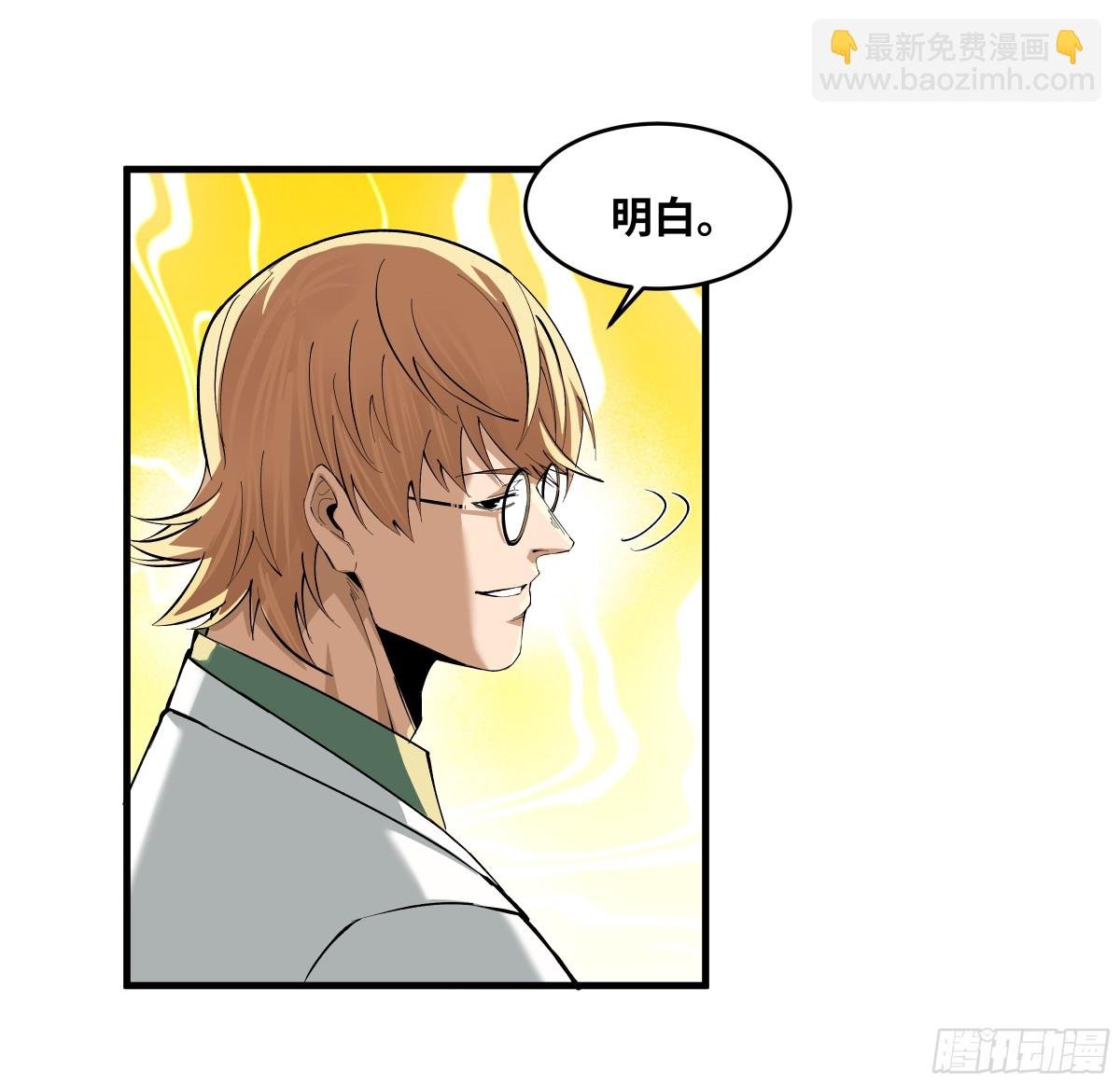 85 发现冠军独眼巨人！