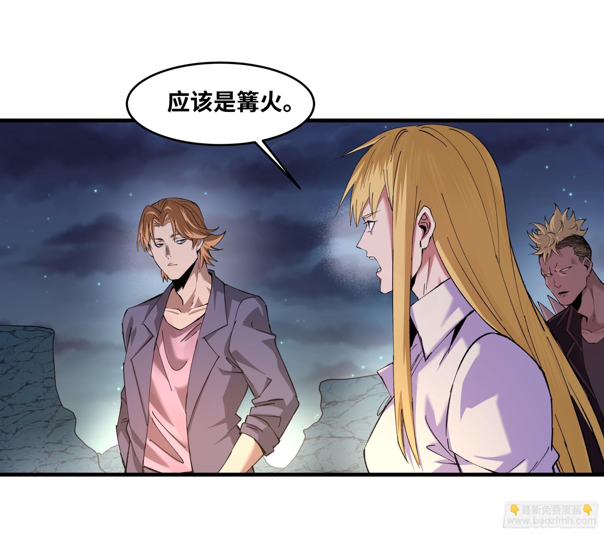 87 传言