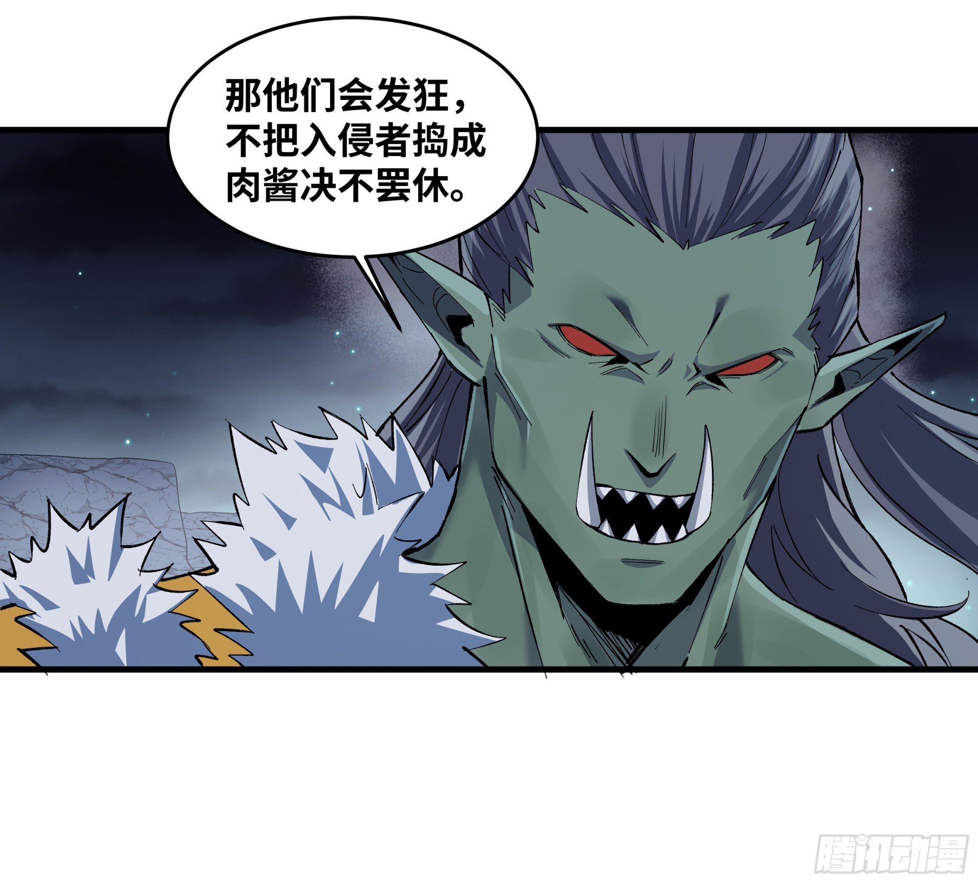 87 传言