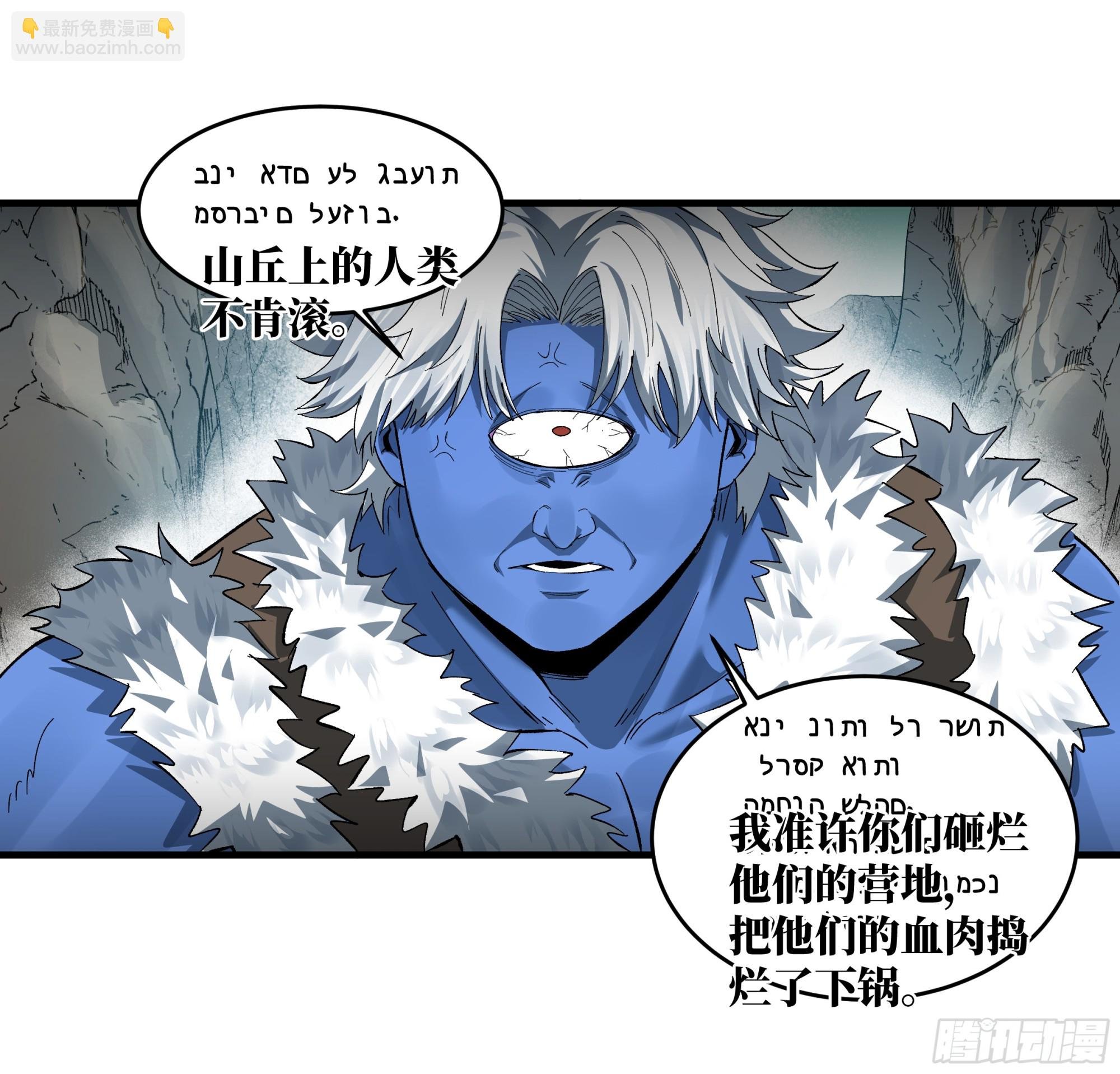 87 传言
