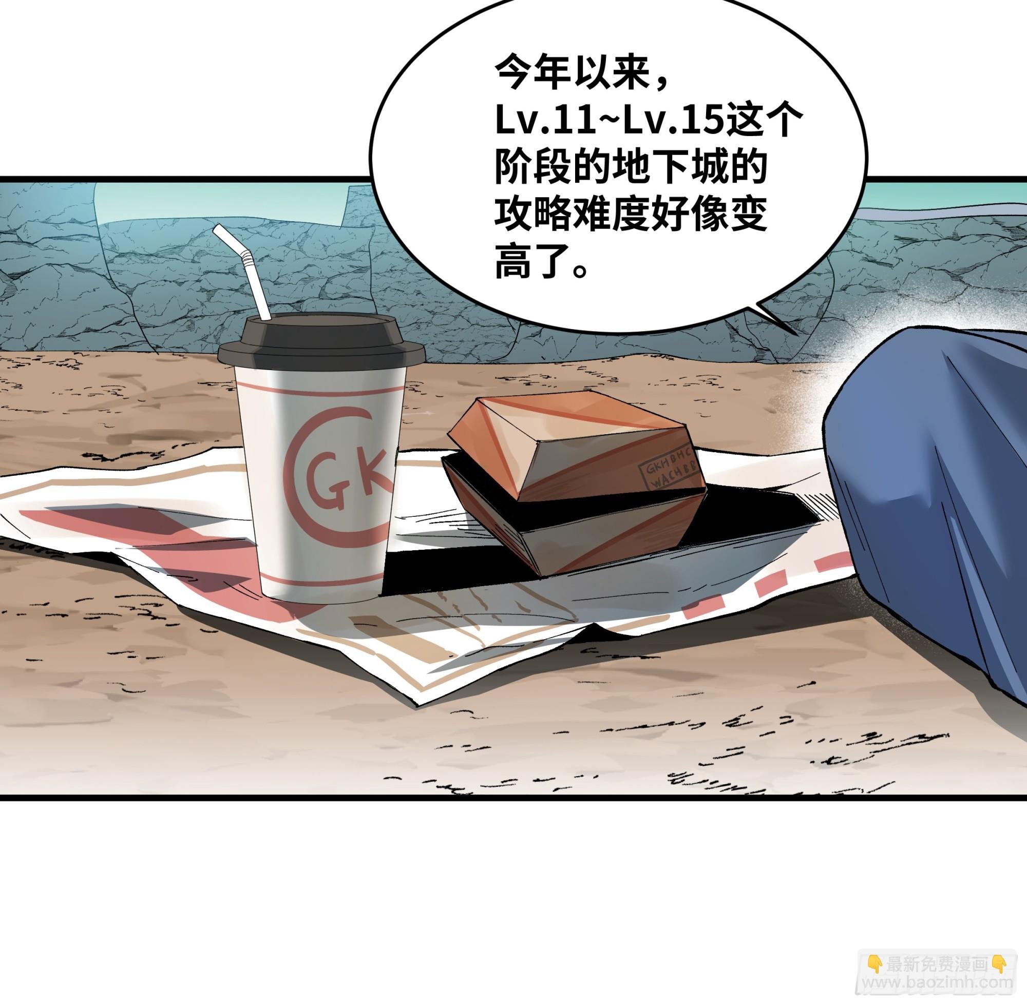 87 传言