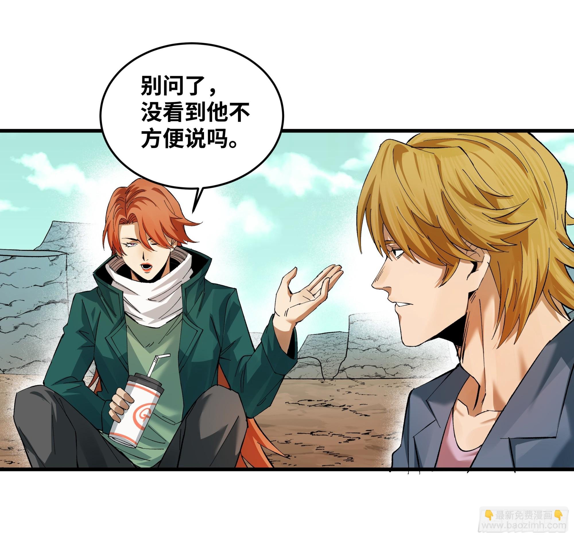 87 传言