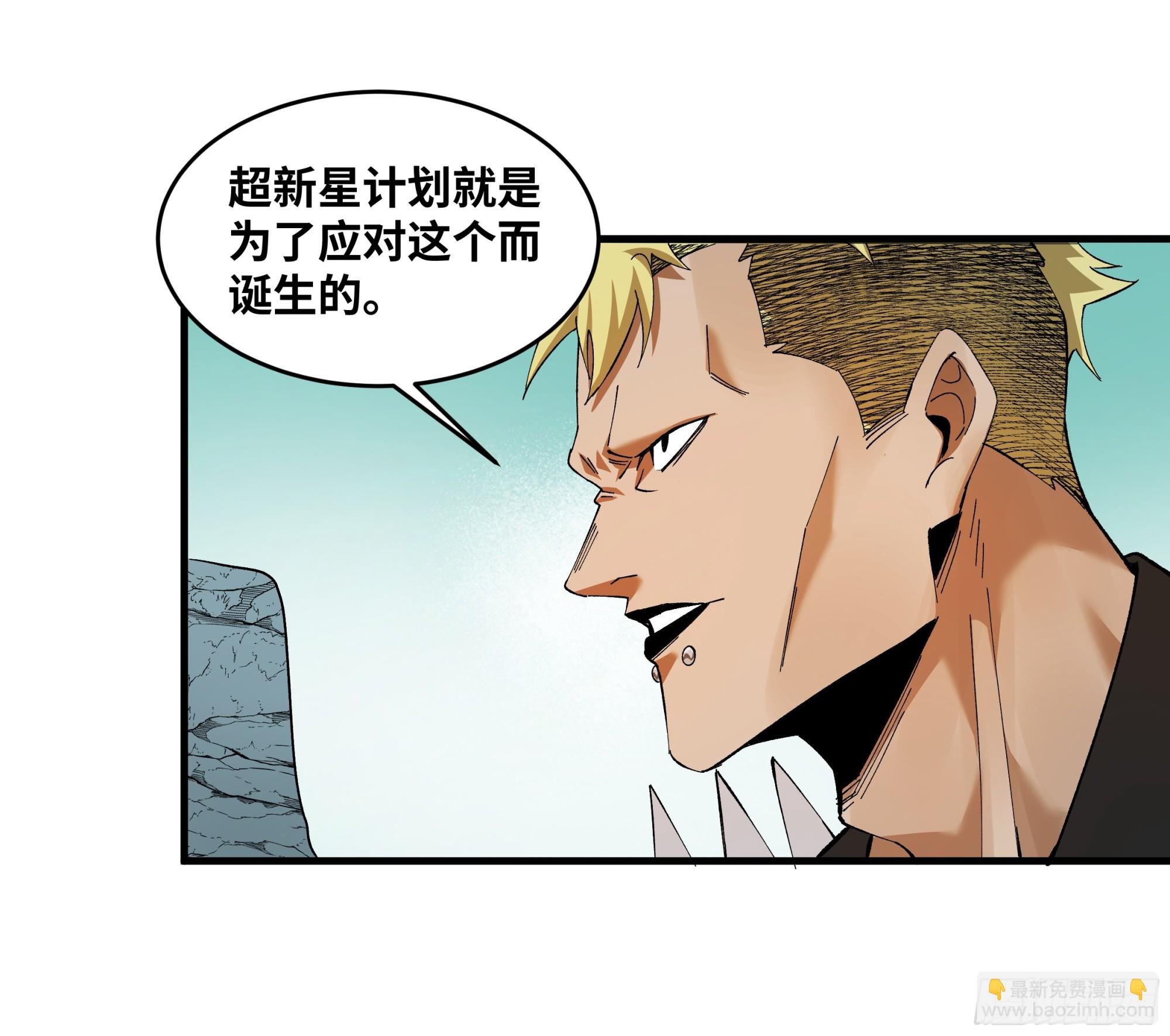 87 传言