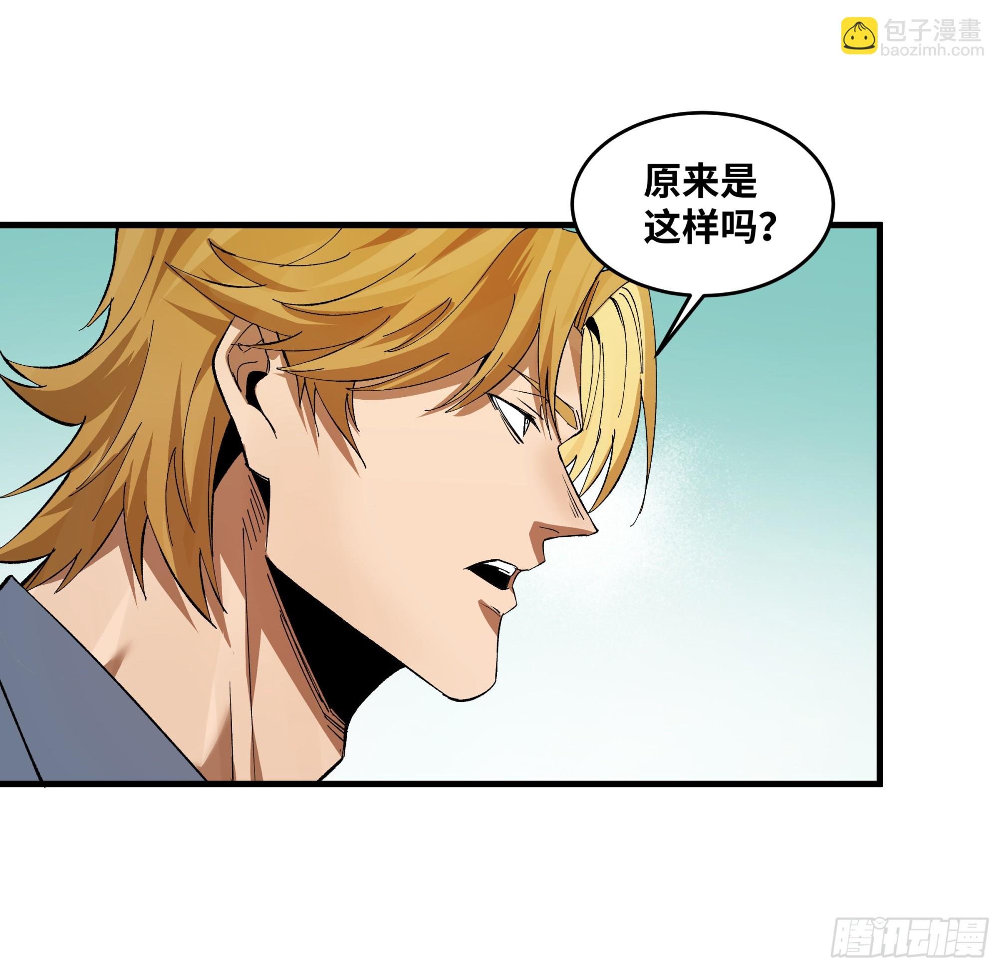 87 传言
