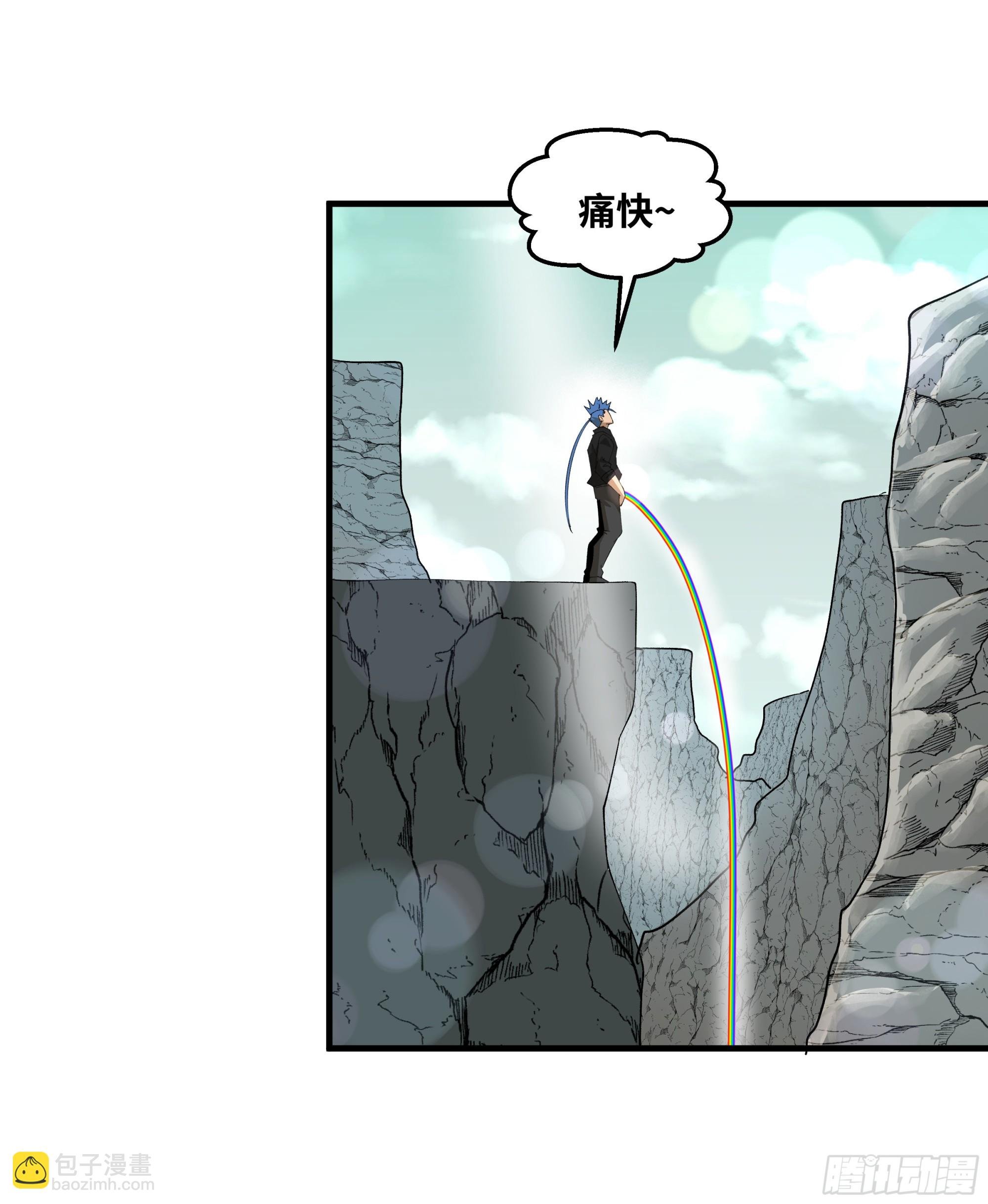 87 传言