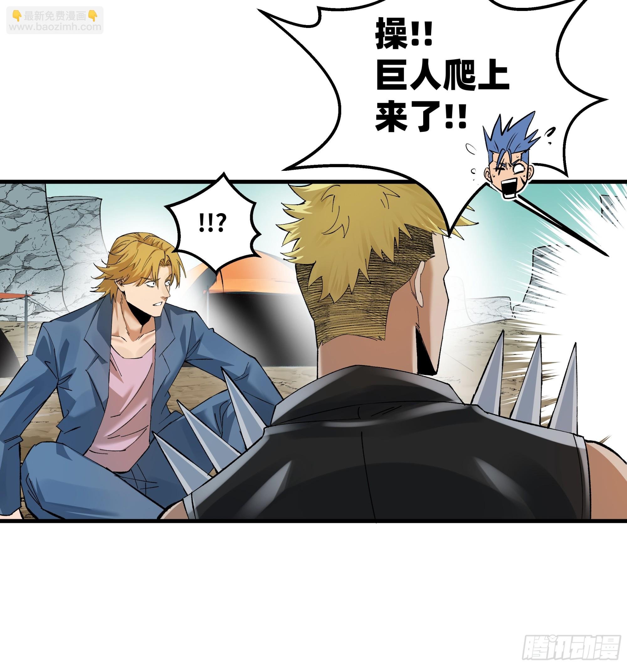 87 传言