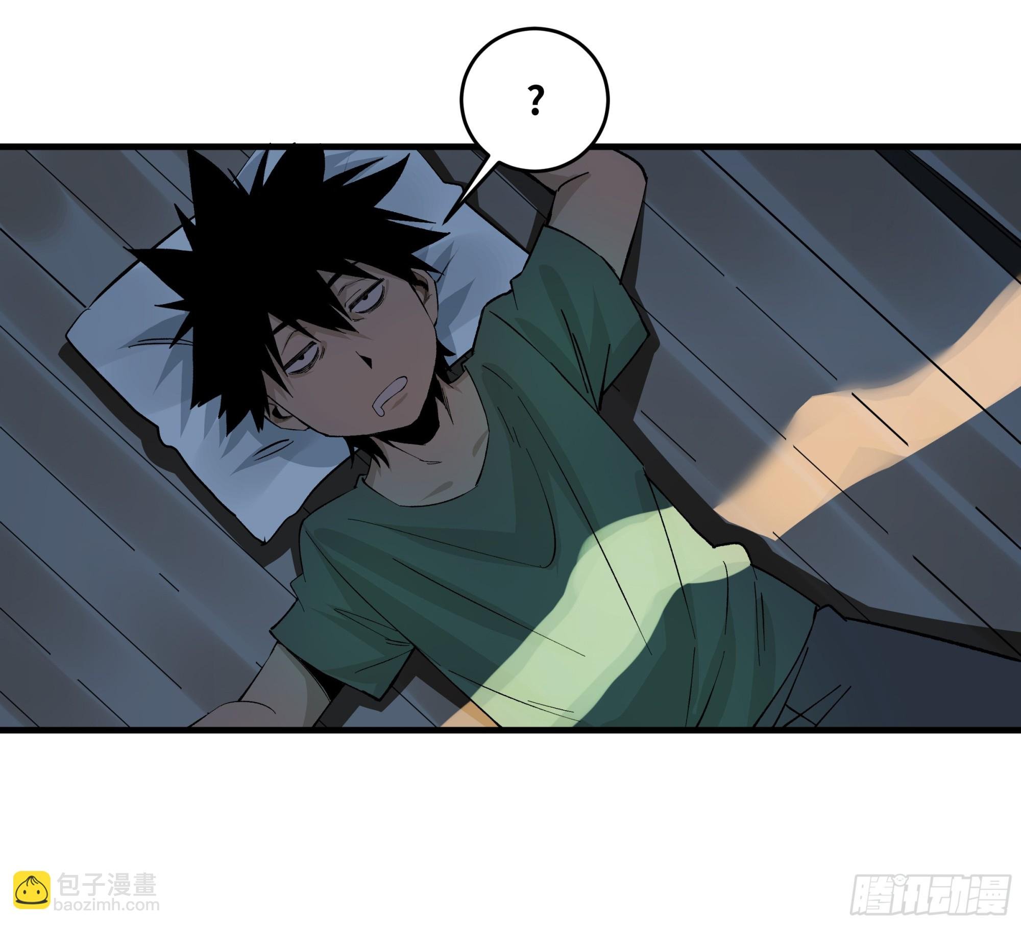 87 传言