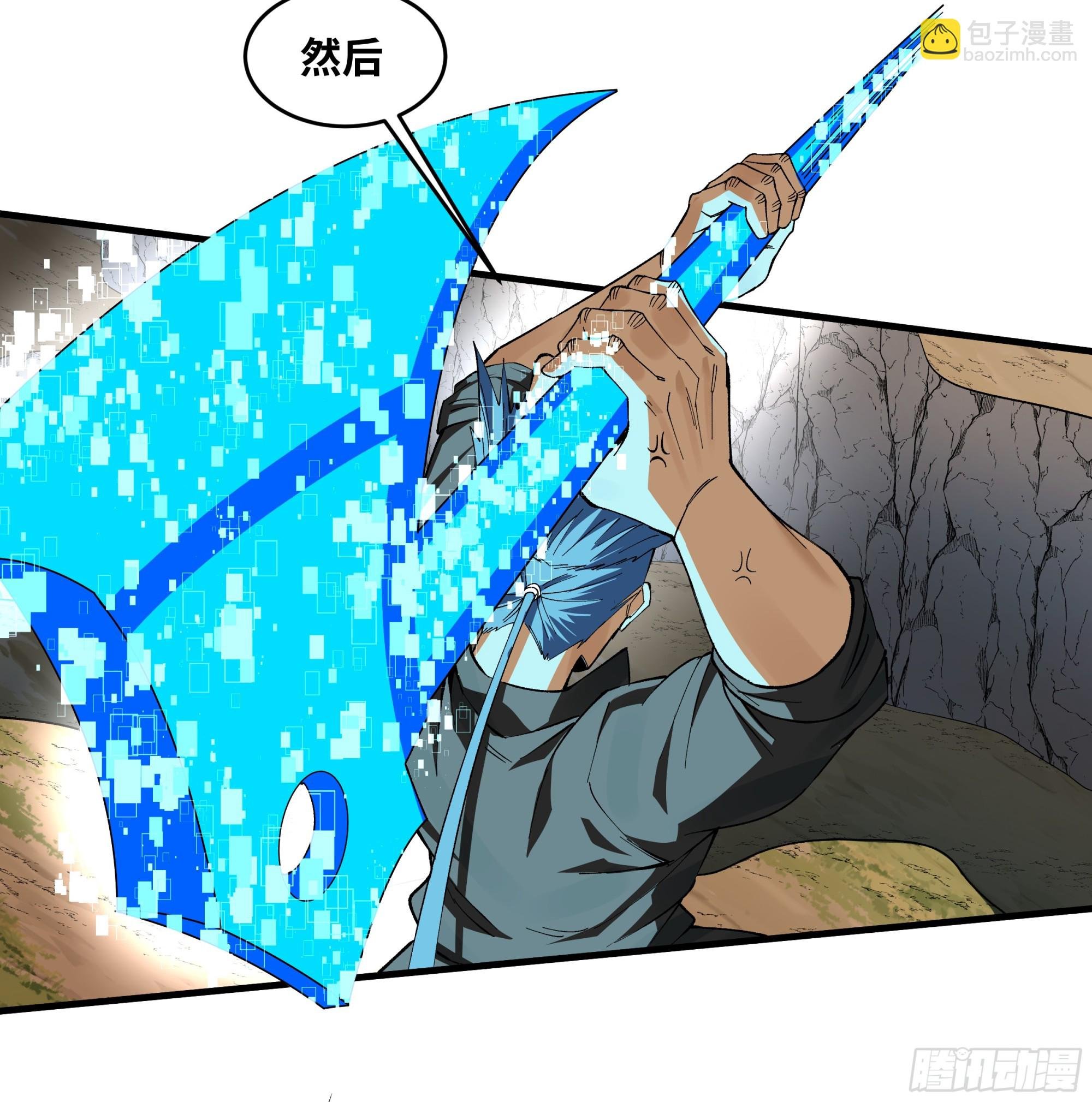 87 传言