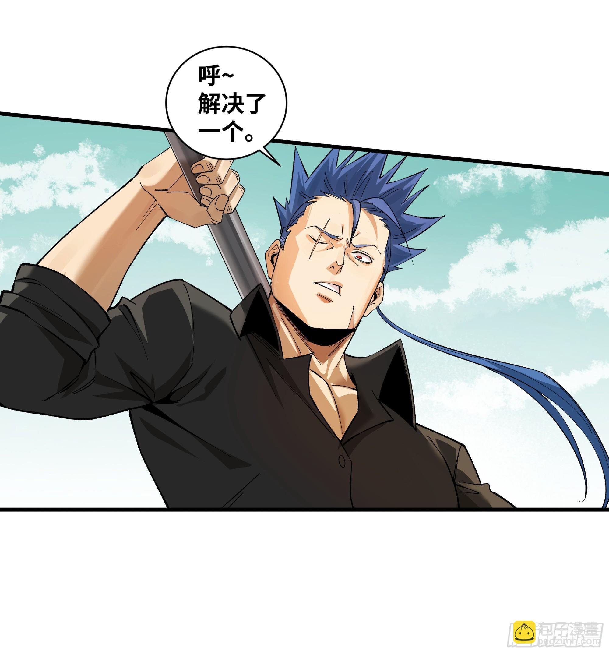 87 传言