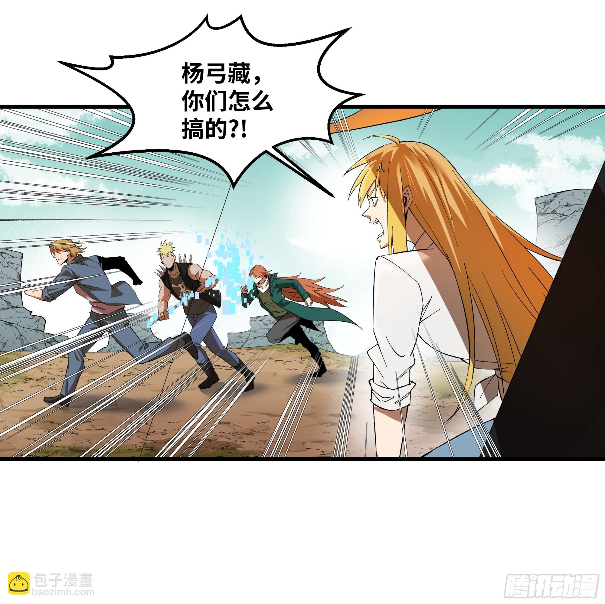 87 传言