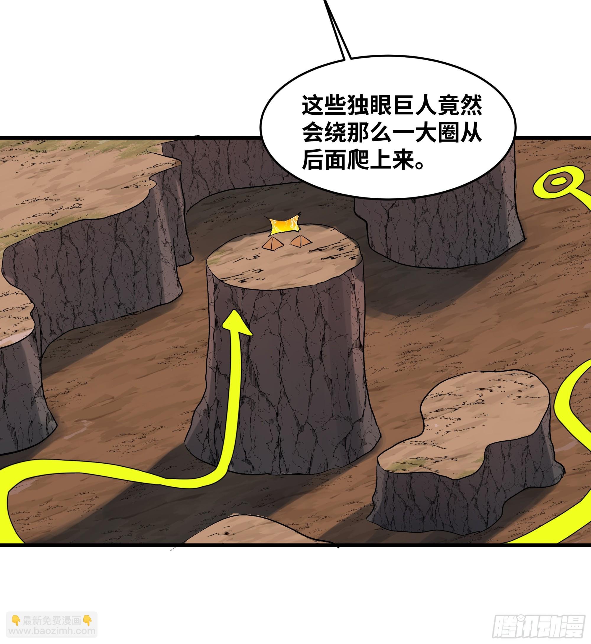 87 传言
