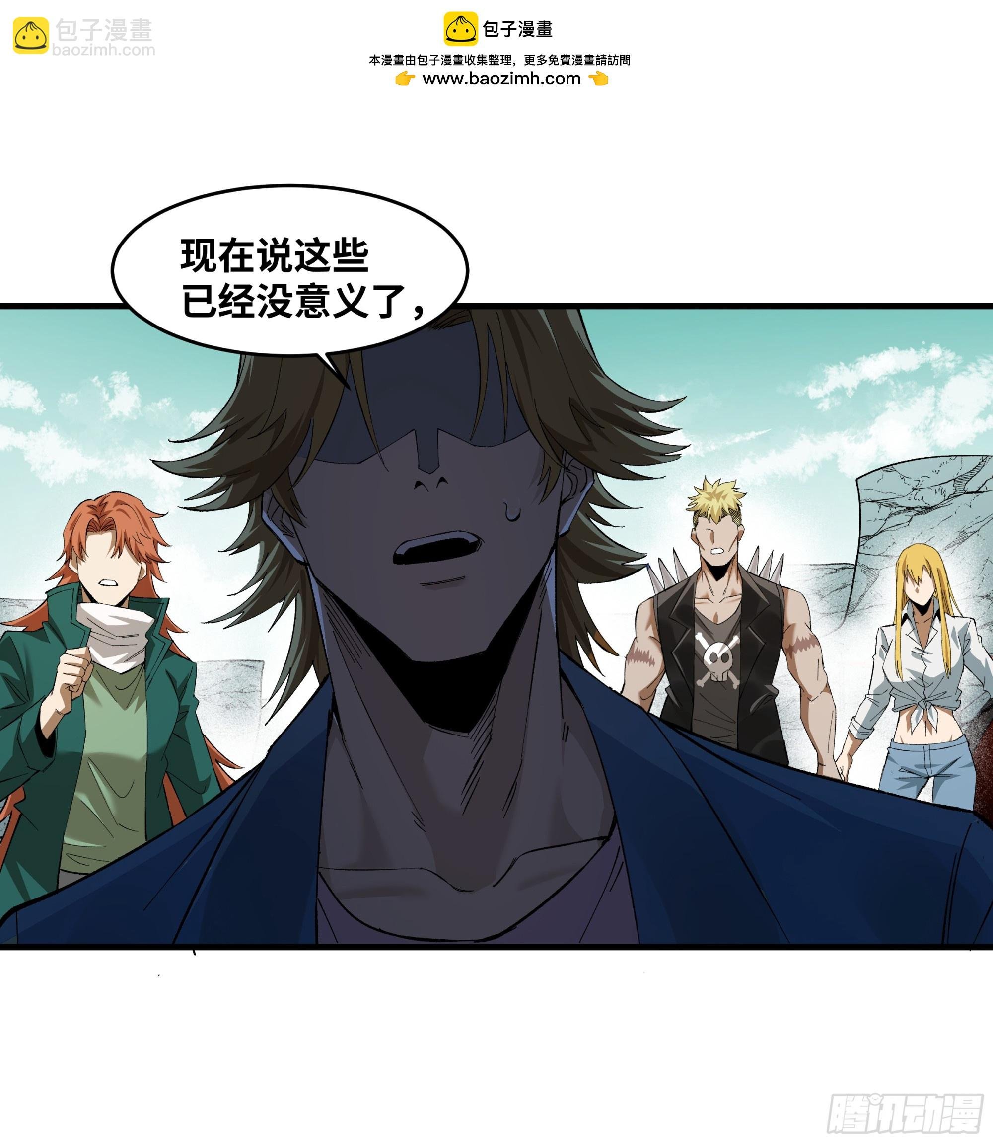 87 传言